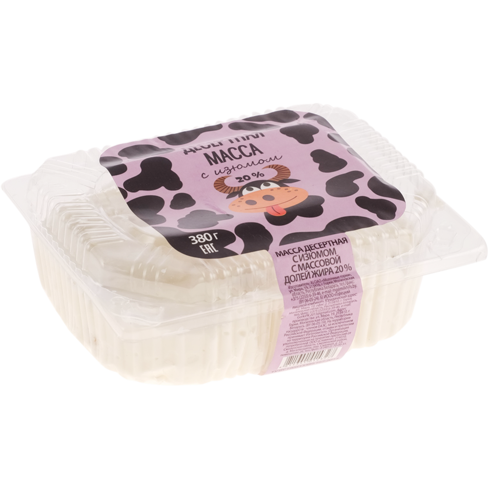 Масса десертная творожная «Молочные горки» с изюмом, 20%, 380 г