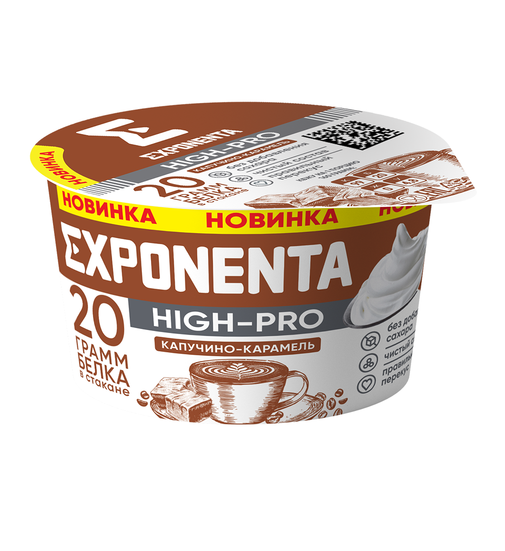 EXPONENTA HIGH-PRO «Капучино-карамель», 160 г