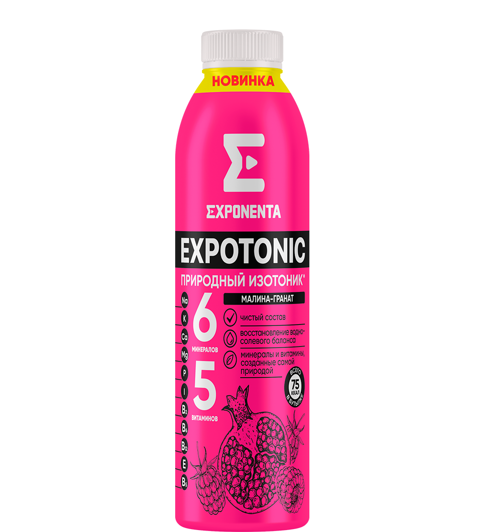 EXPONENTA EXPOTONIC малина-гранат, 500 мл.