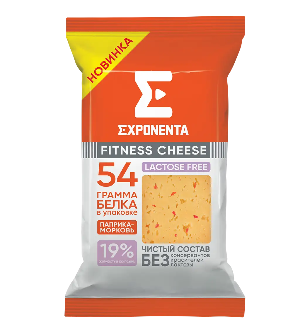 EXPONENTA FITNESS CHEESE с паприкой и морковью без лактозы