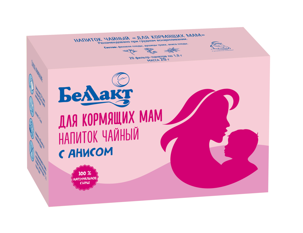 Напиток чайный Беллакт «Для кормящих мам», 20 х 1 г.