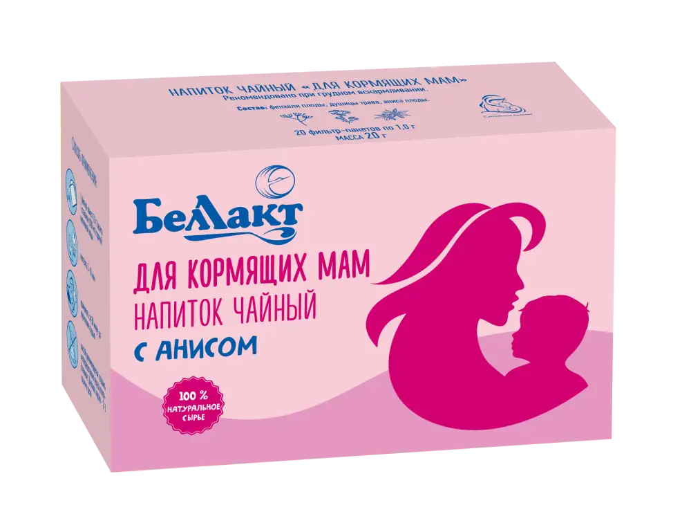 Напиток чайный Беллакт «Для кормящих мам», 20 х 1 г.