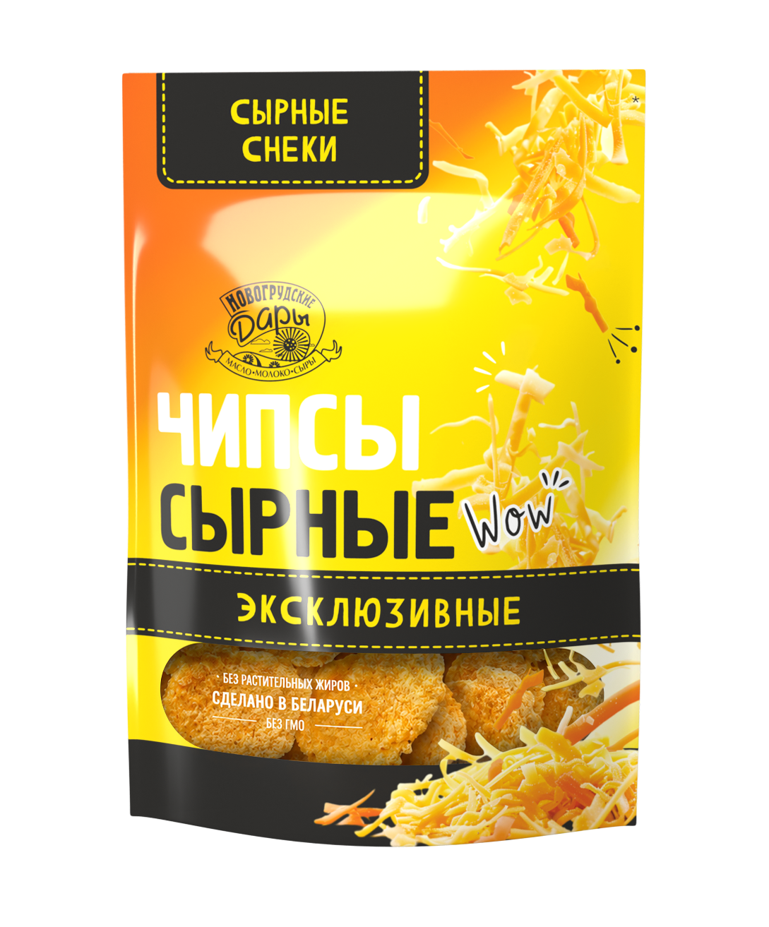 Чипсы сырные «Эксклюзивные», 45%, 50 г.