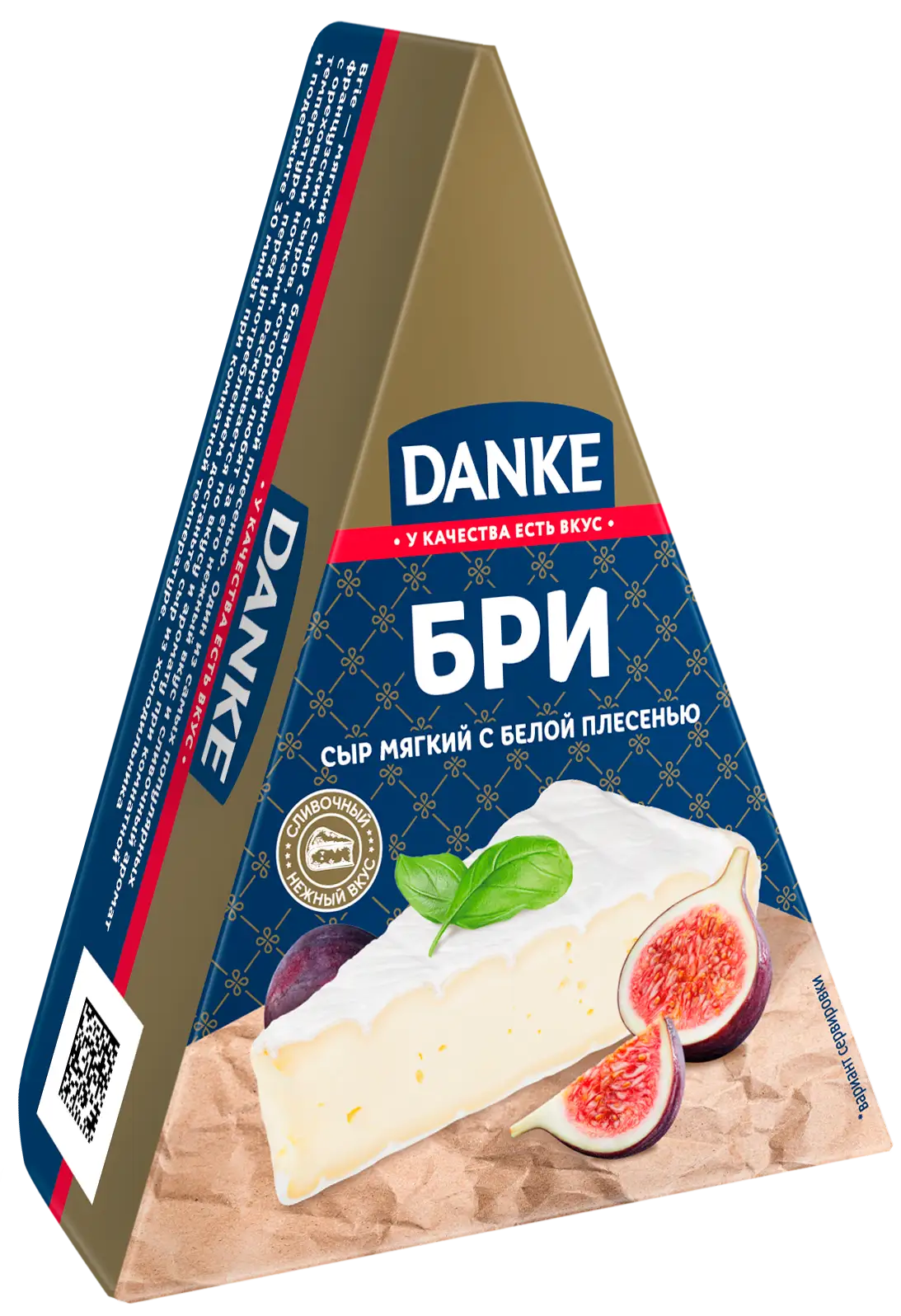 Сыр DANKE мягкий с белой плесенью «Бри» 50%, 125 г.