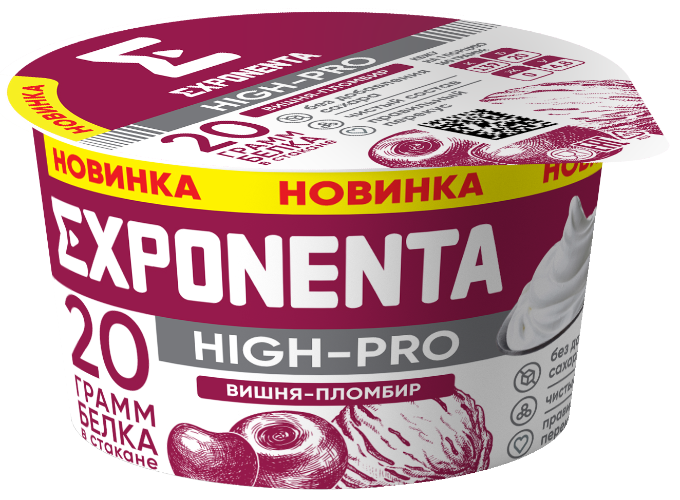 Купить спортивное питание Exponenta в Гомеле