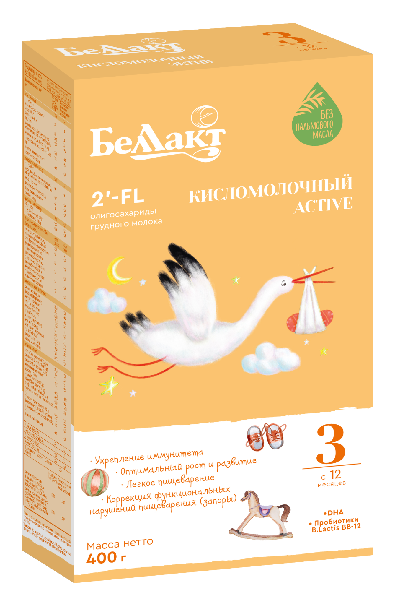 Напиток сухой кисломолочный «Беллакт Кисломолочный Active 3», 400 г.