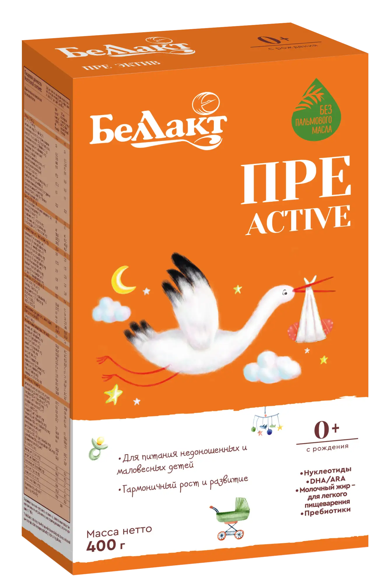 Смесь сухая молочная «Беллакт ПРЕ Active», с рождения, 400 г.