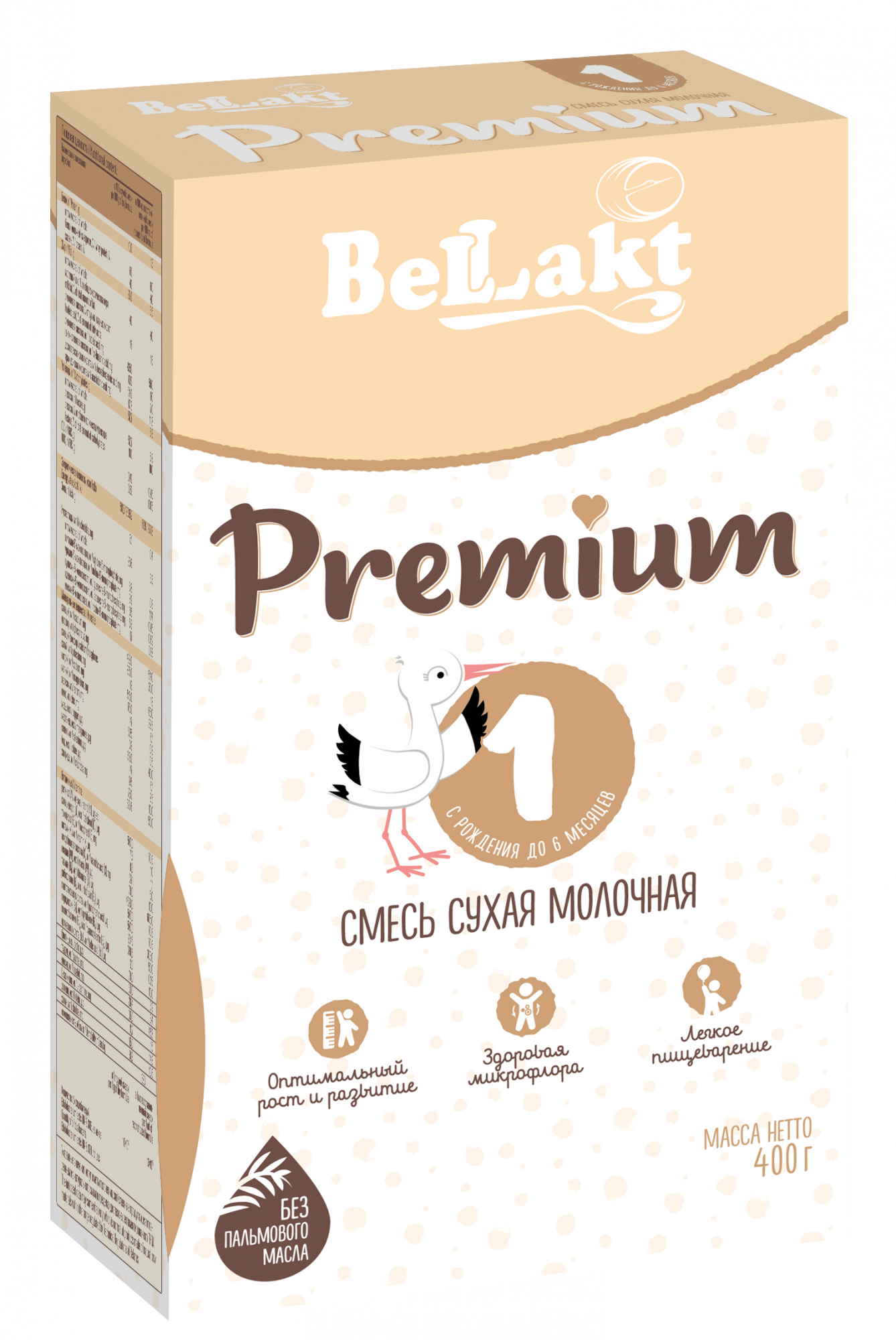 Смесь сухая молочная для питания детей раннего возраста «Bellakt Premium 1», 400 г.
