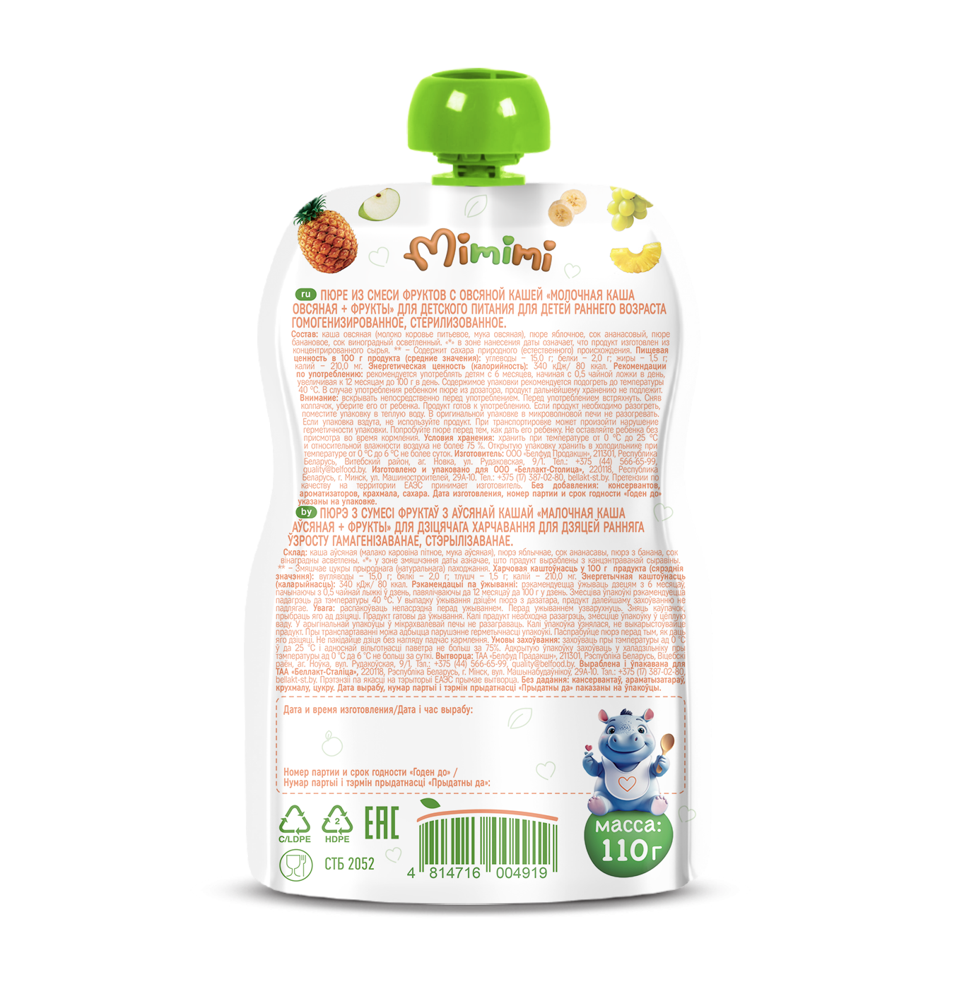 Молочная каша овсяная + фрукты, «Mimimi», 110 г