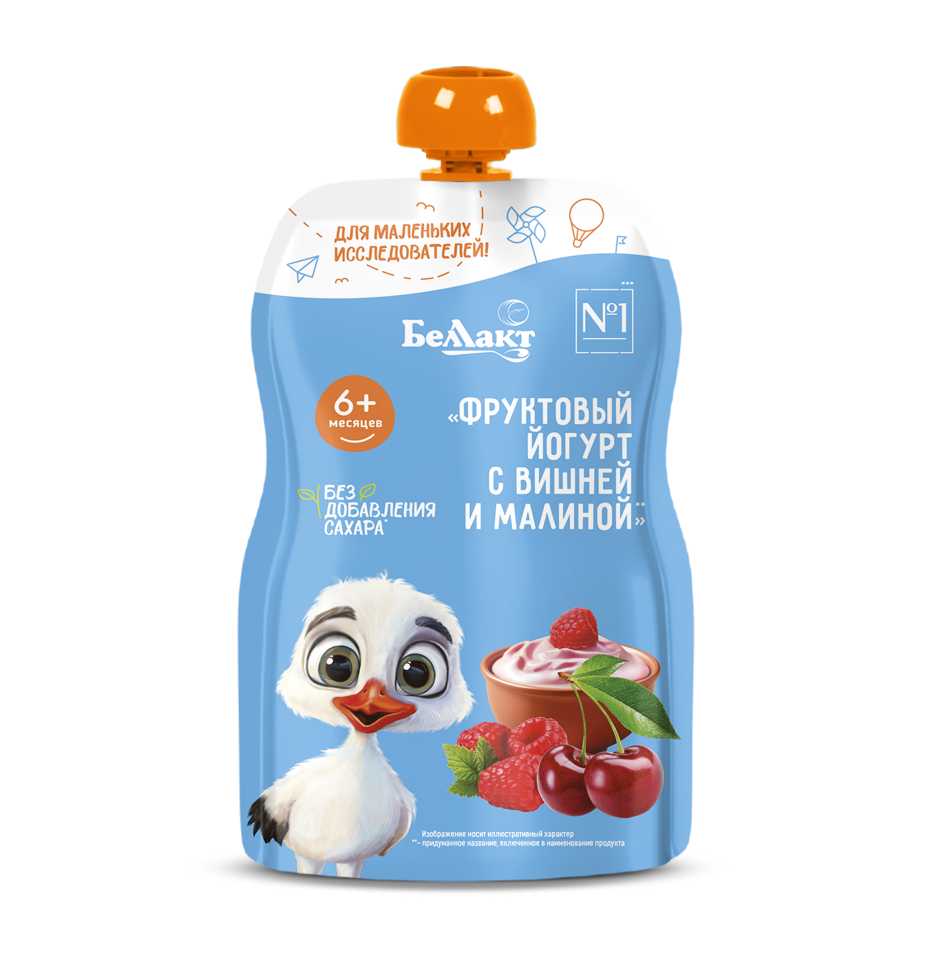 Пюре «Фруктовый йогурт с вишней и малиной» «Беллакт», 90 г.