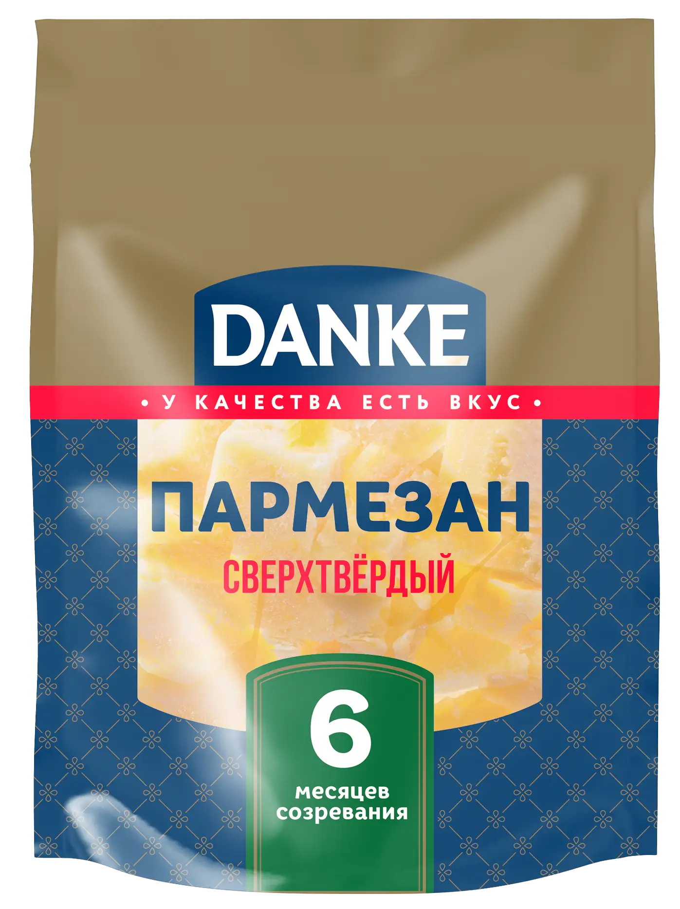 Сыр DANKE «Пармезан» 6 месяцев созревания, колотый, 40%, 100 г.