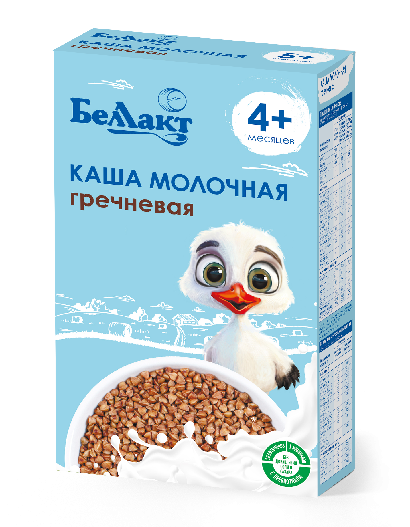 Каша на зерно-молочной основе гречневая «Беллакт», 200 г