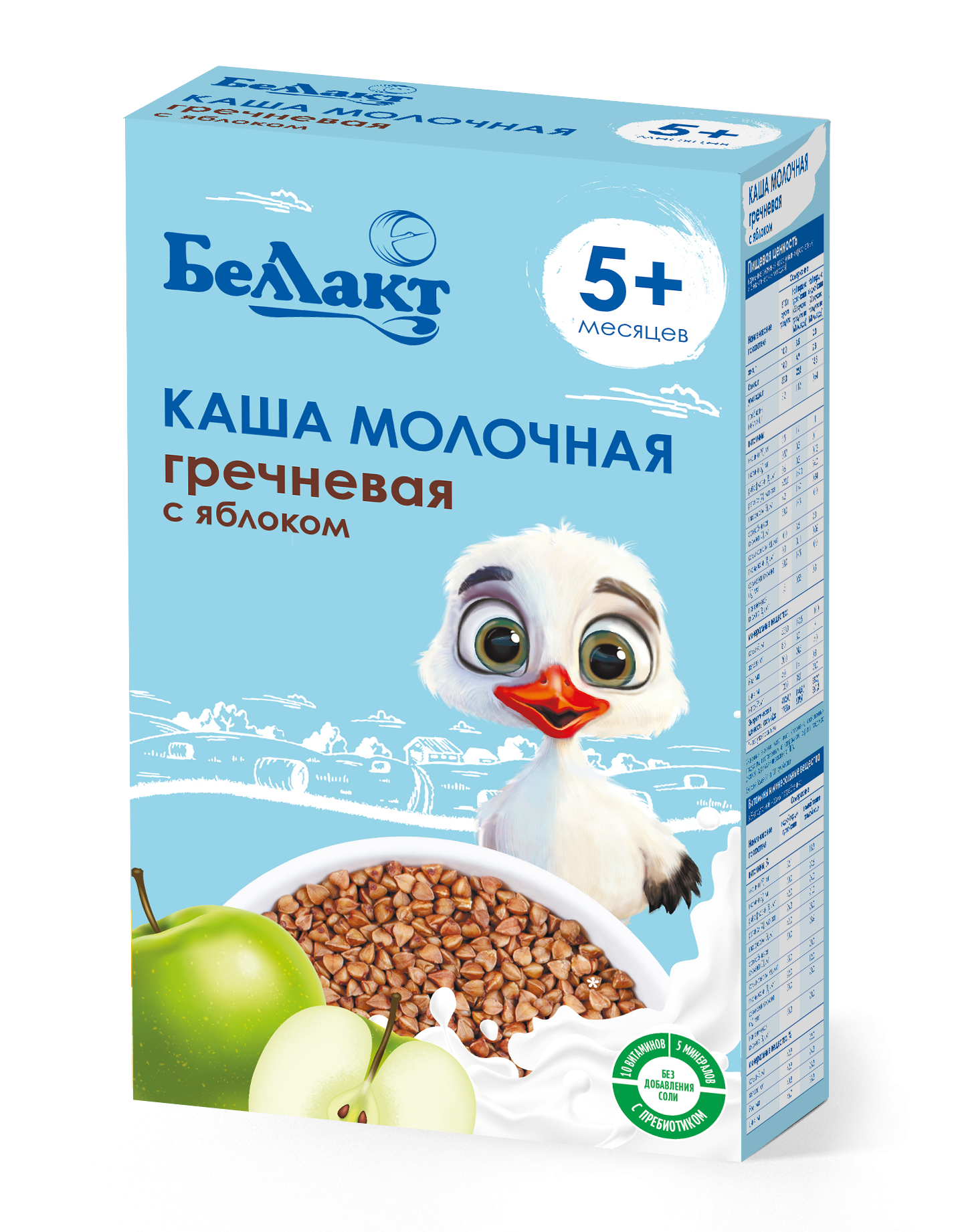 Каша на зерно-молочной основе гречневая с яблоком «Беллакт», 250 г