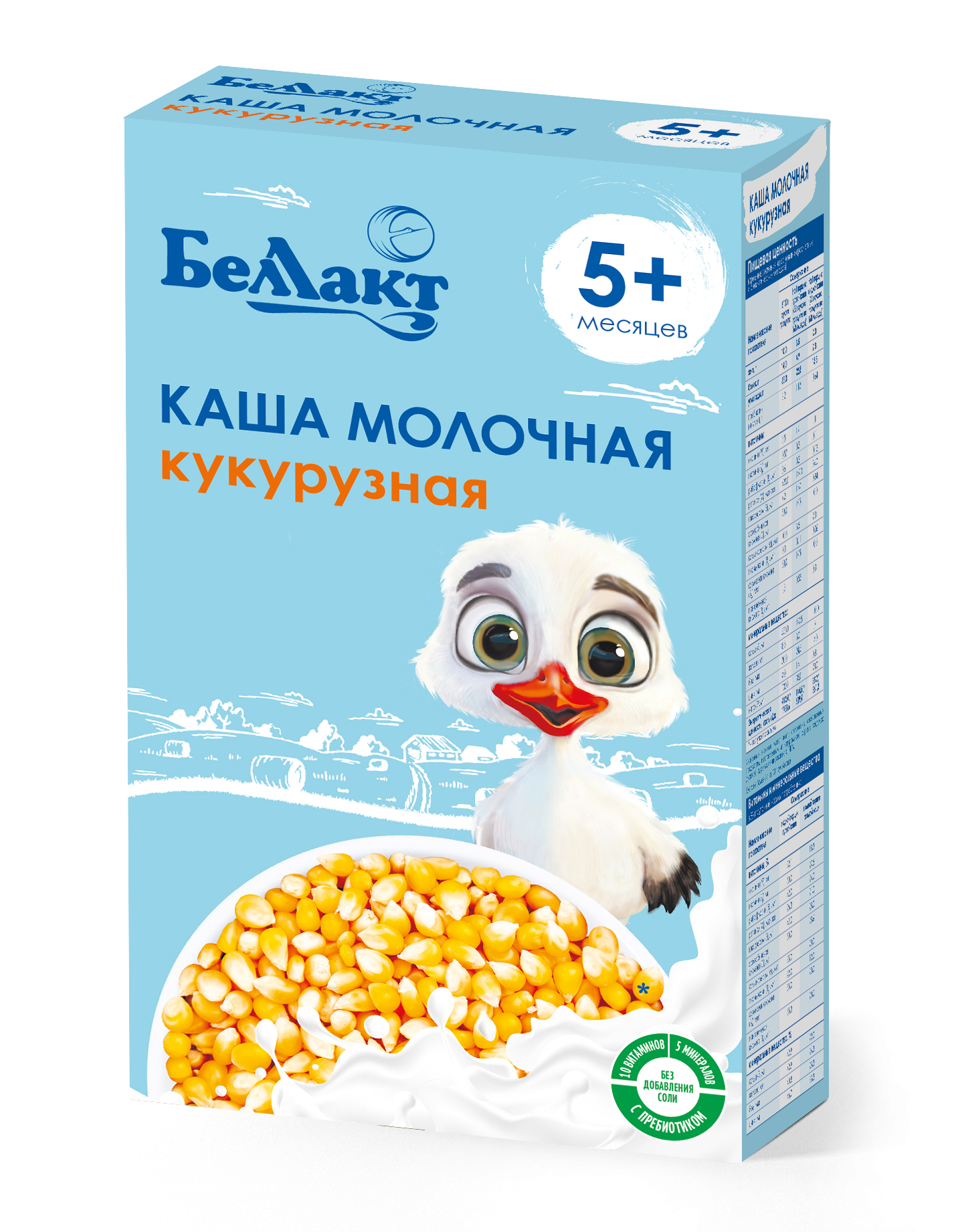 Каша на зерно-молочной основе кукурузная «Беллакт», 200 г