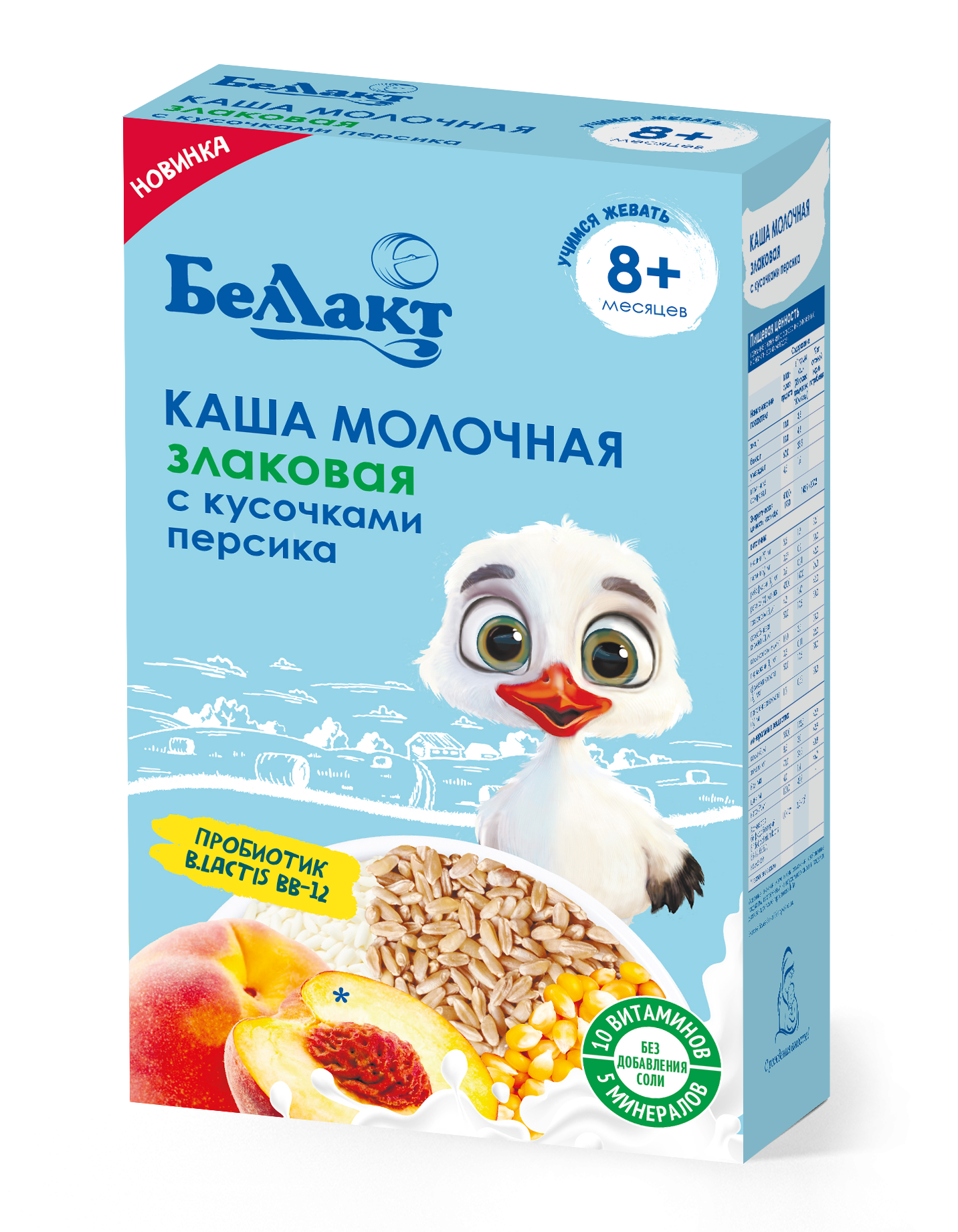 Каша на зерно-молочной основе злаковая с кусочками персика «Беллакт», 200 г