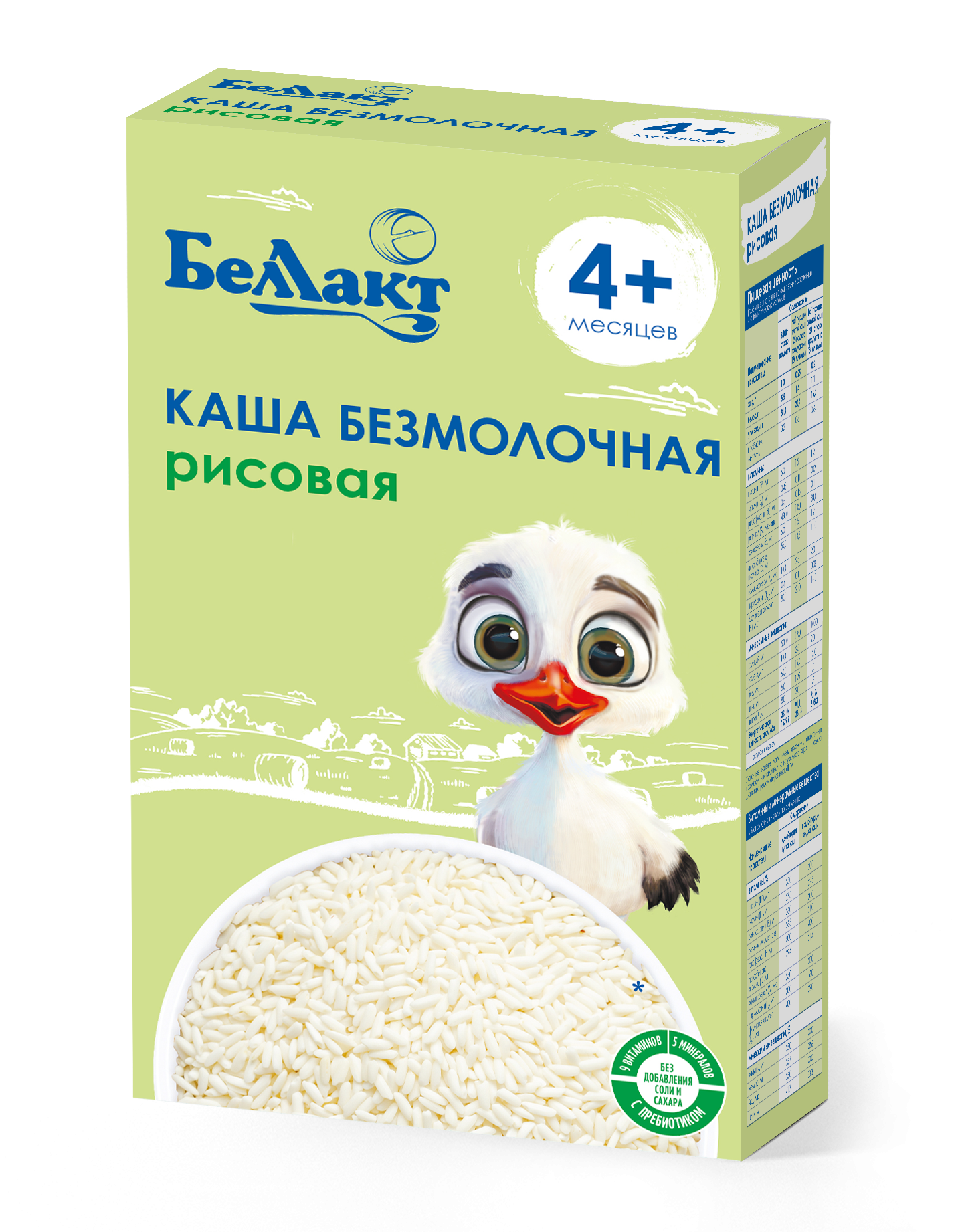 Каша безмолочная на зерновой основе рисовая «Беллакт», 200 г