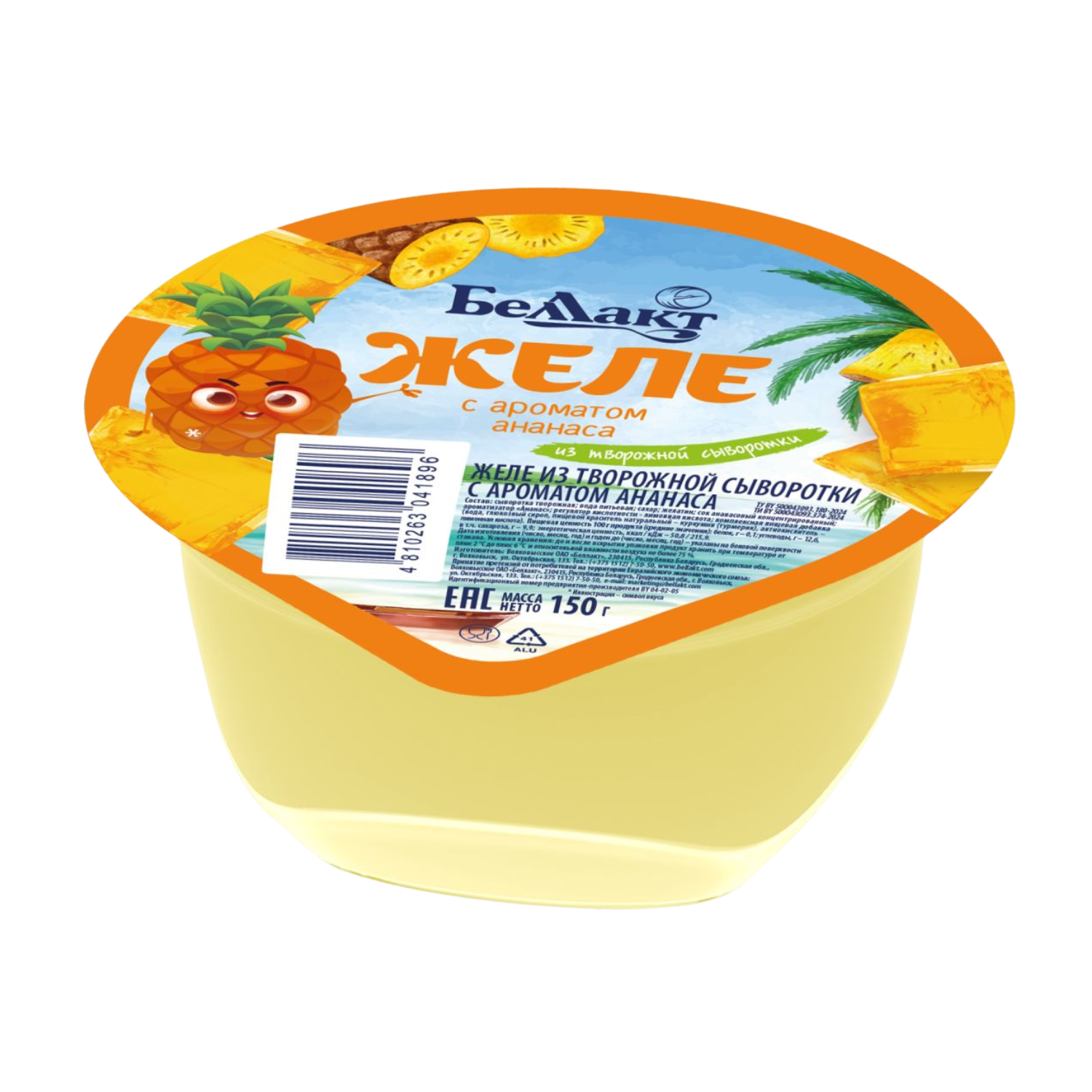 Желе из творожной сыворотки с ароматом ананаса, 150 г.