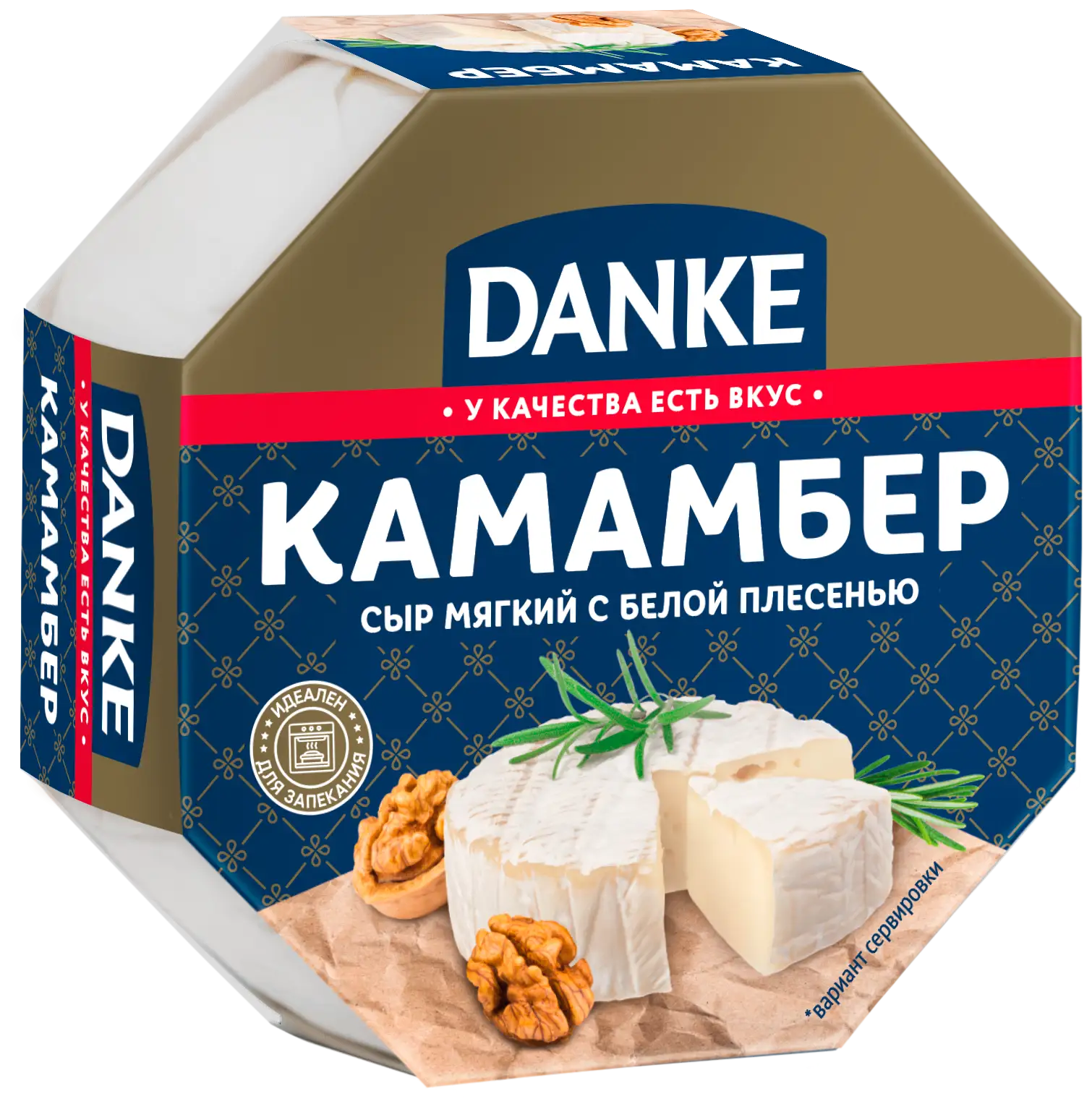 Сыр DANKE мягкий с белой плесенью «Камамбер» 50%, 125 г.