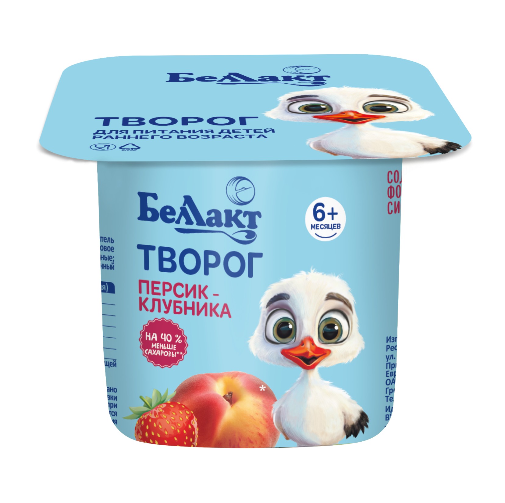 Творог для  детского  питания "Беллакт" "Персик-клубника" 5 %, 100 г.