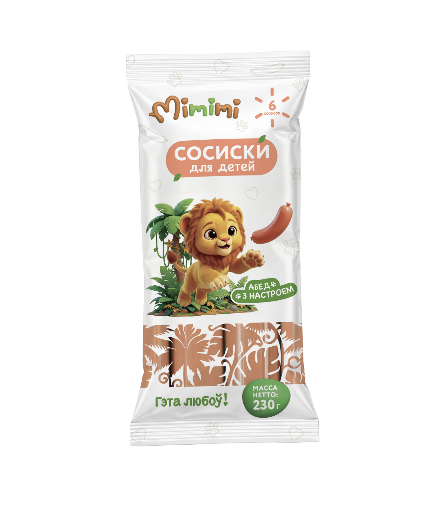 Сосиски «Mimimi», 230 г.
