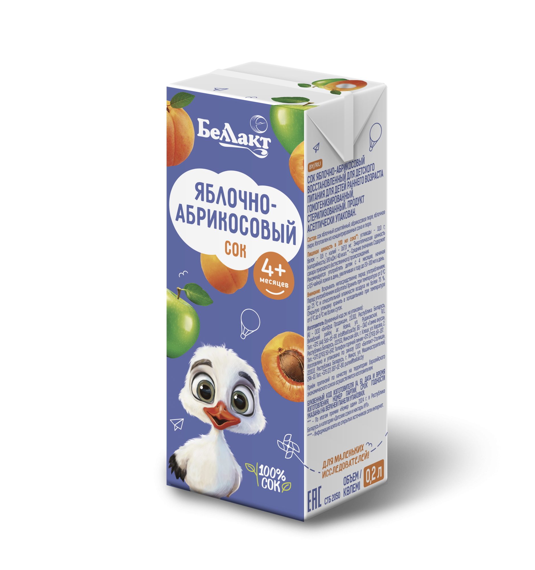 Сок детский «Беллакт» Яблочно-абрикосовый, 200 мл.