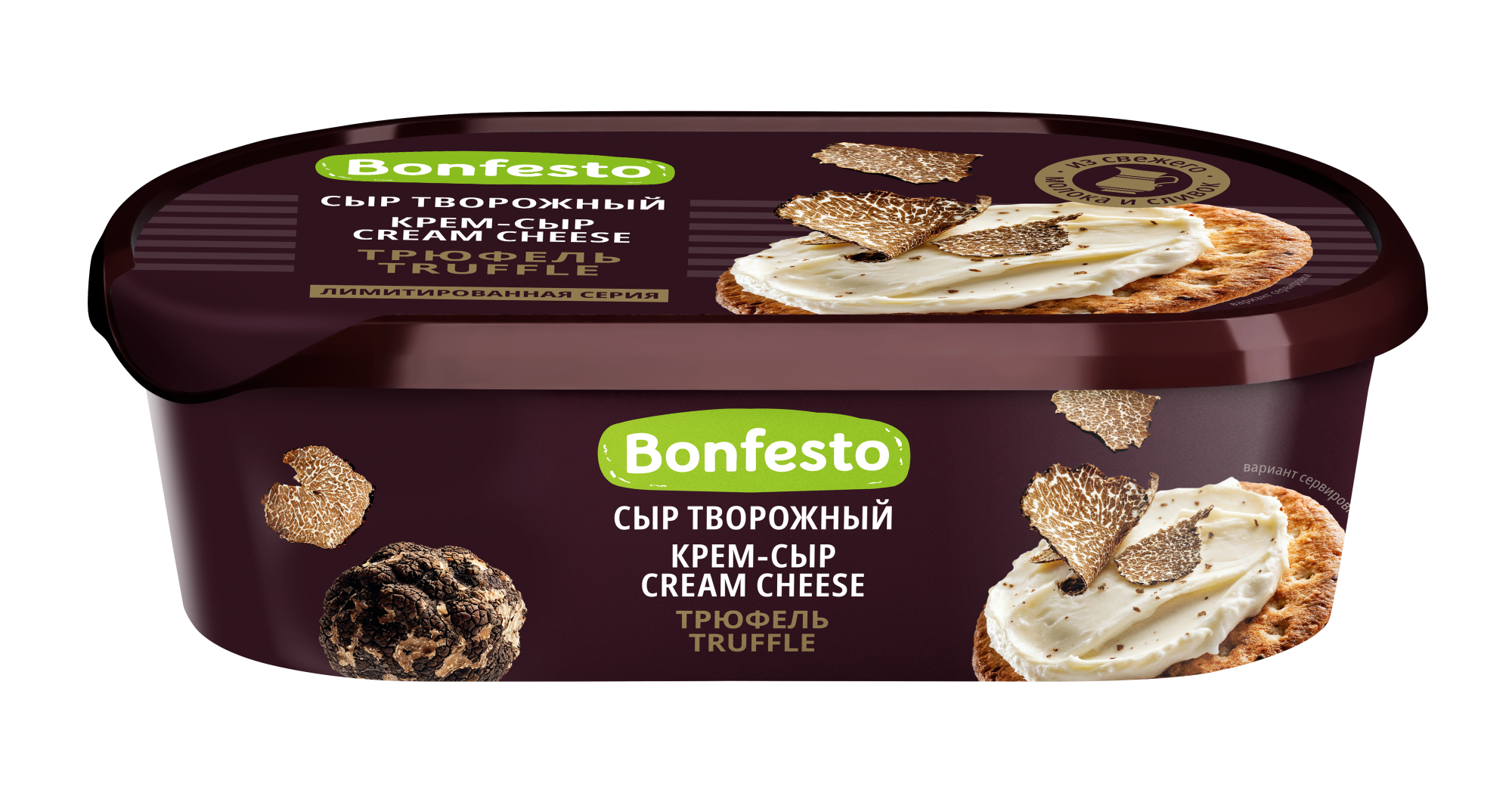 Сыр творожный «Кремчиз с трюфелем» Bonfesto 65 %, 140 г.