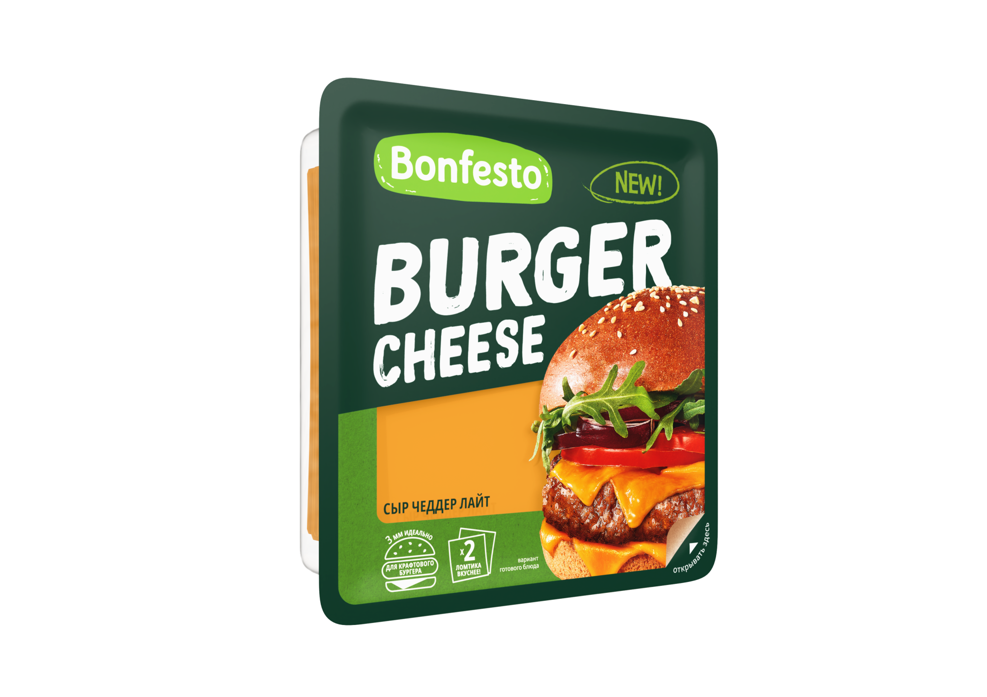 Сыр полутвердый BONFESTO "Чеддер Лайт" (слайсы) 40 %, 150 г.