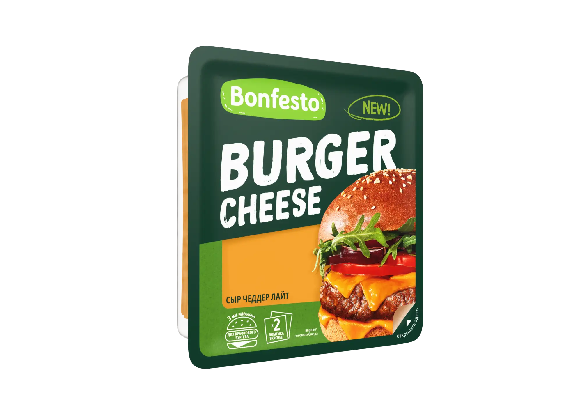 Сыр полутвердый BONFESTO "Чеддер Лайт" (слайсы) 40 %, 150 г.