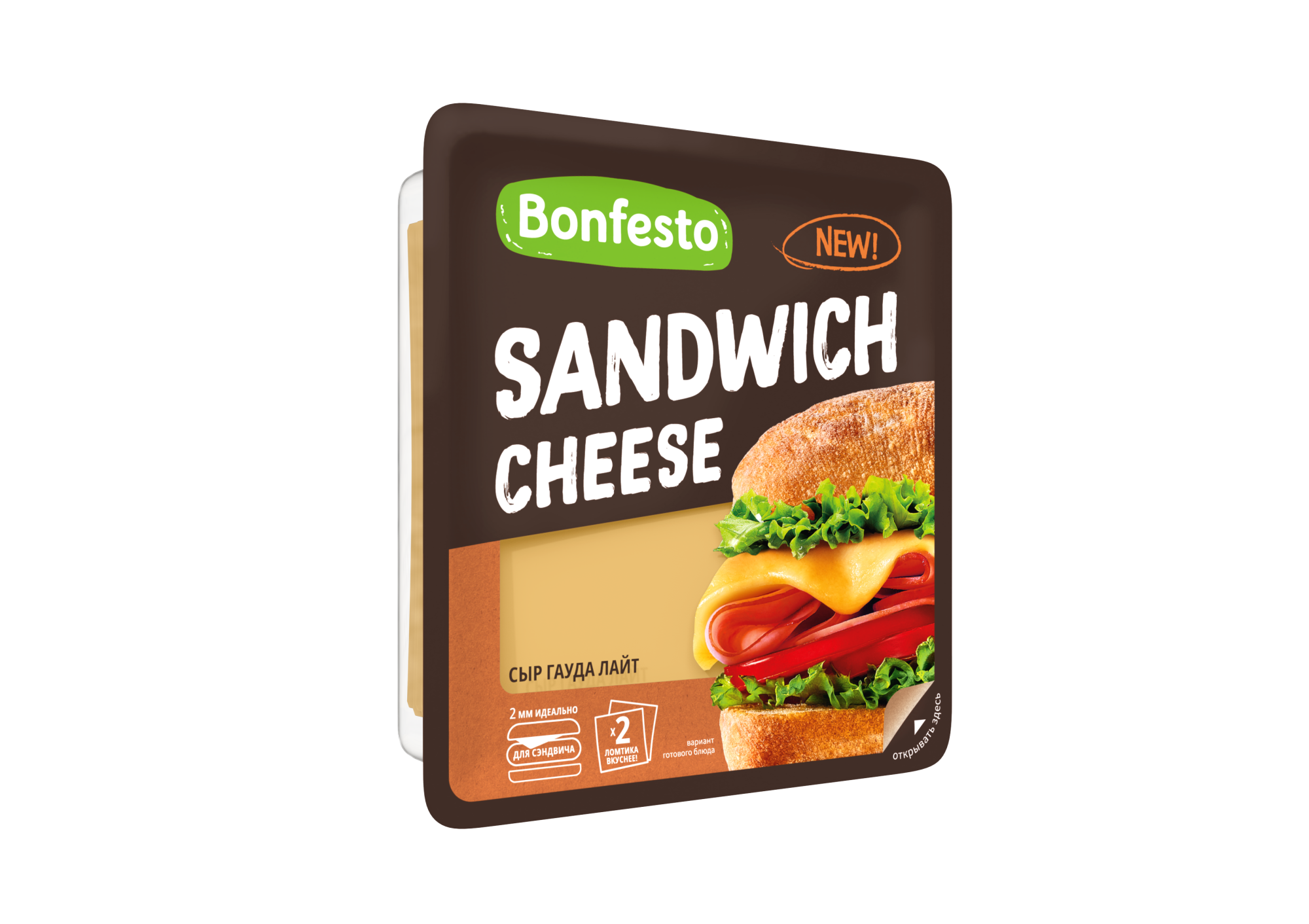 Сыр полутвердый BONFESTO "Гауда Лайт" (слайсы) 40 %, 140 г.
