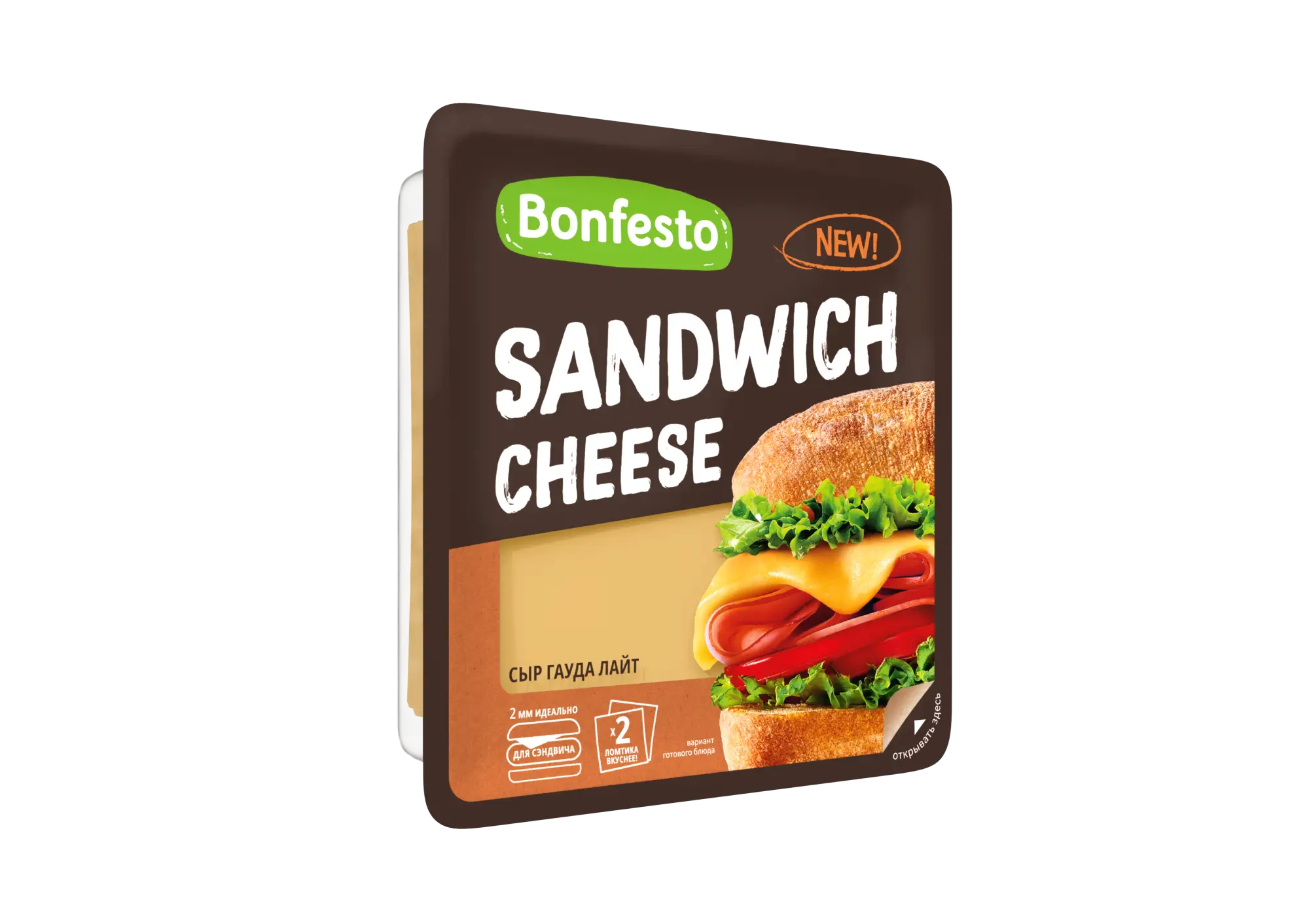 Сыр полутвердый BONFESTO "Гауда Лайт" (слайсы) 40 %, 140 г.