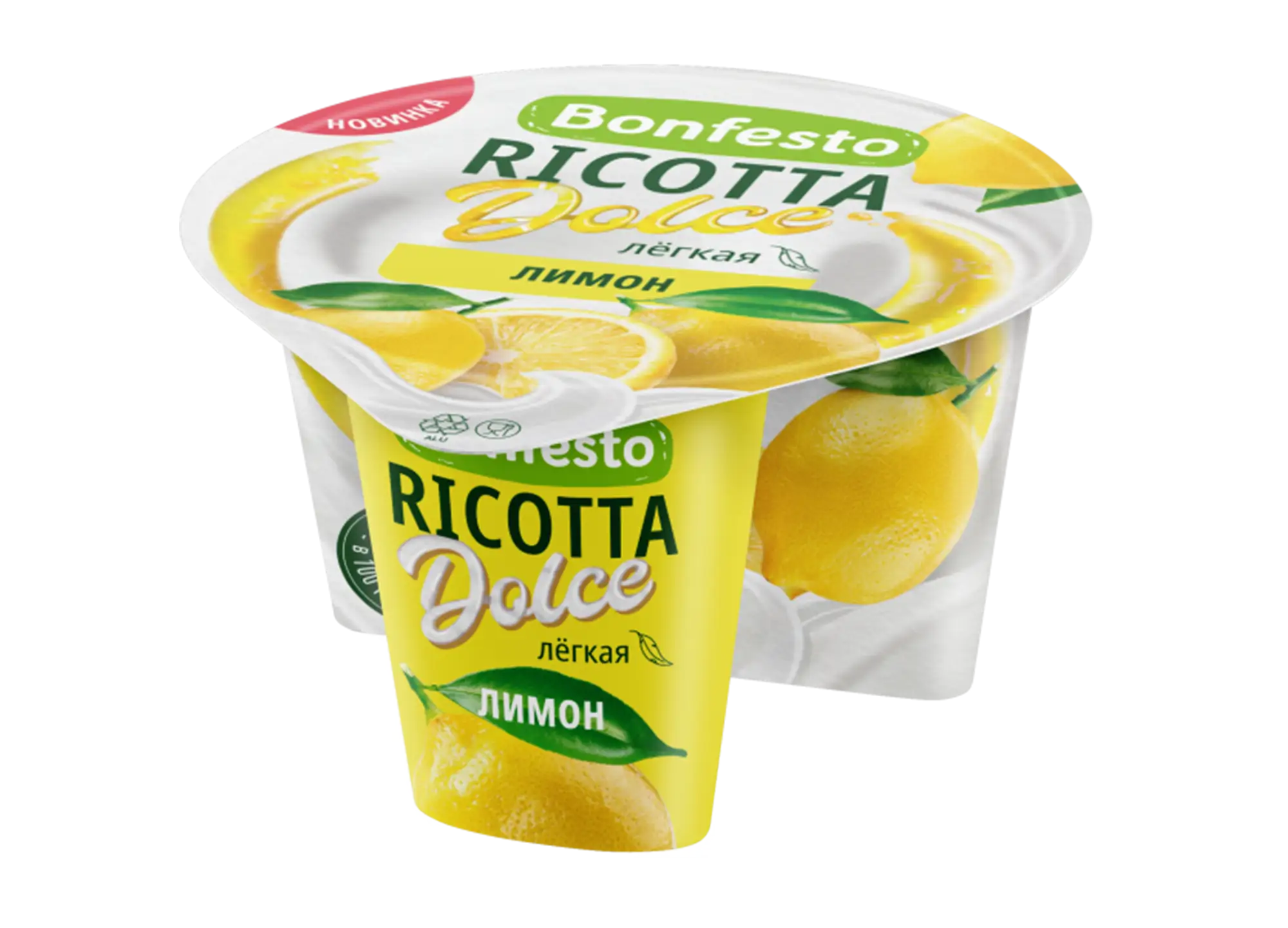 Сыр мягкий «Рикотта Dolce» c наполнителем «Лимон» Bonfesto 40%, 125 г.