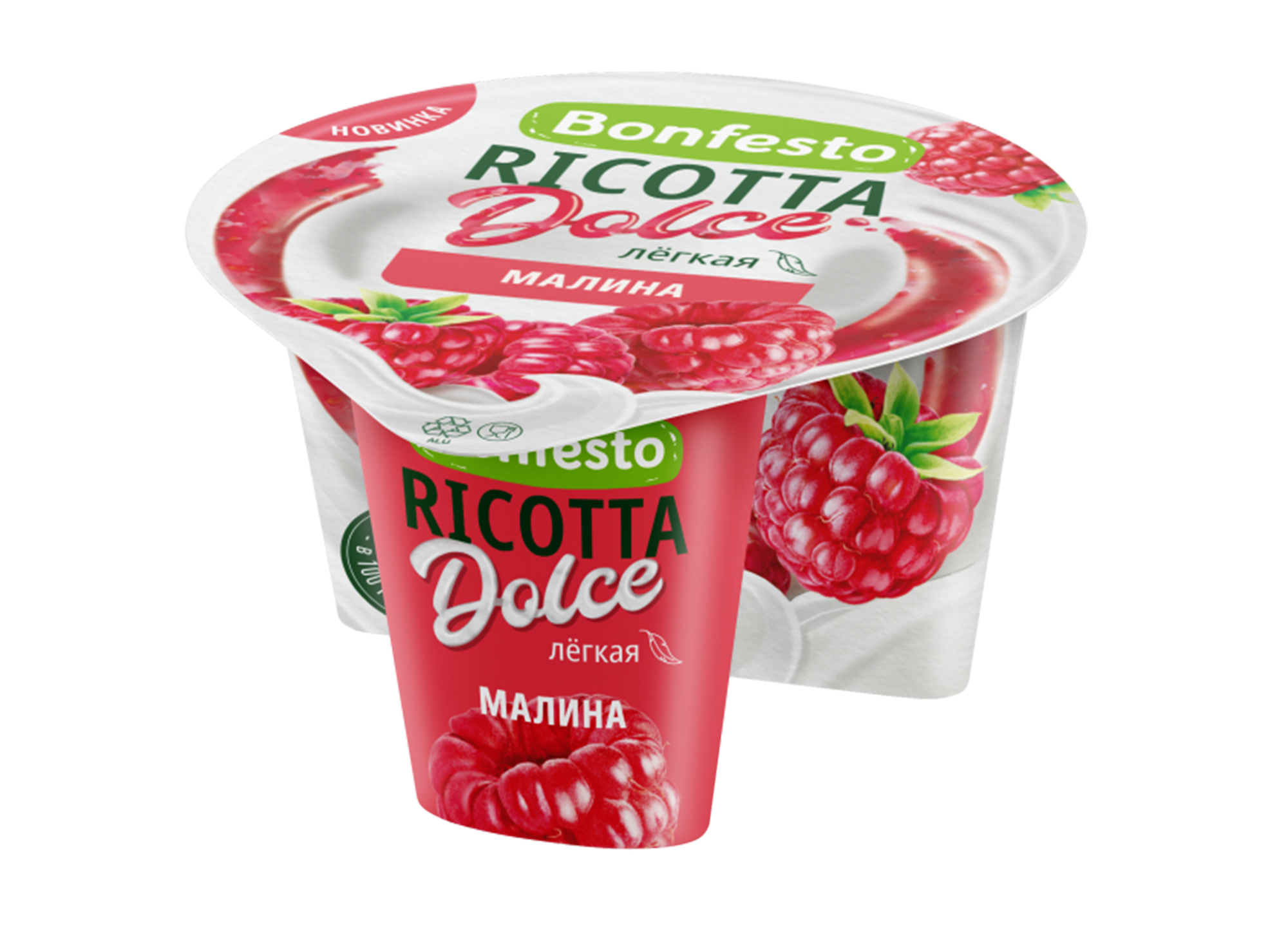 Сыр мягкий «Рикотта Dolce» c наполнителем «Малина» Bonfesto 40%, 125 г.