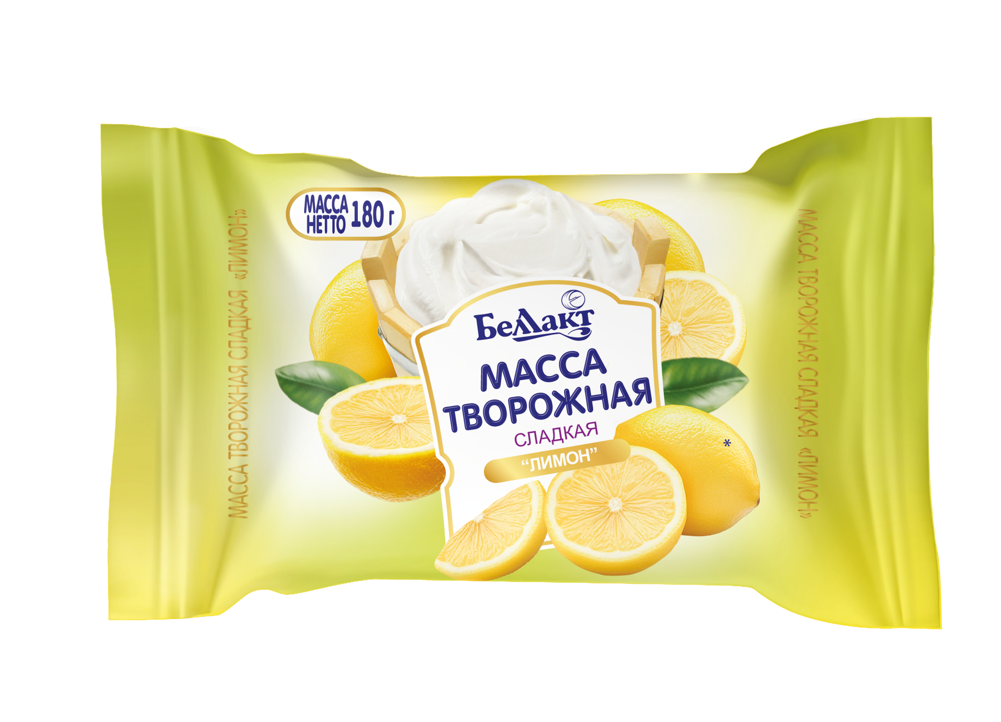 Масса творожная «Беллакт» с фруктовым наполнителем «Лимон» 23%, 180 г.