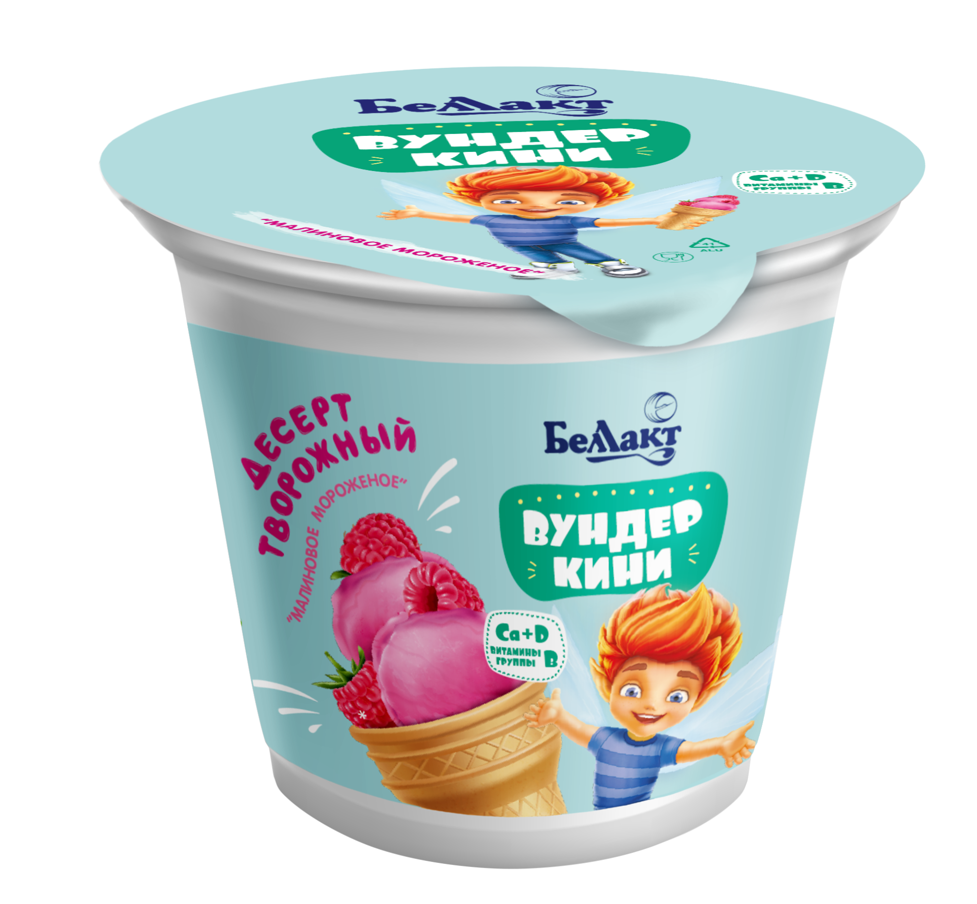 Десерт творожный «Вундеркини» со вкусом «Малиновое мороженое» 4,5%, 120 г.