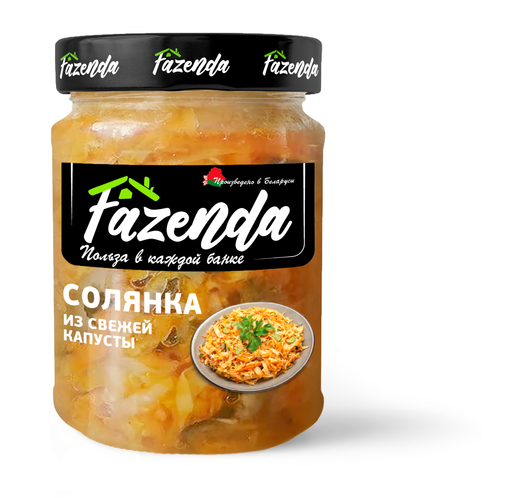 Солянка овощная из свежей капусты «Fazenda», 460 г.