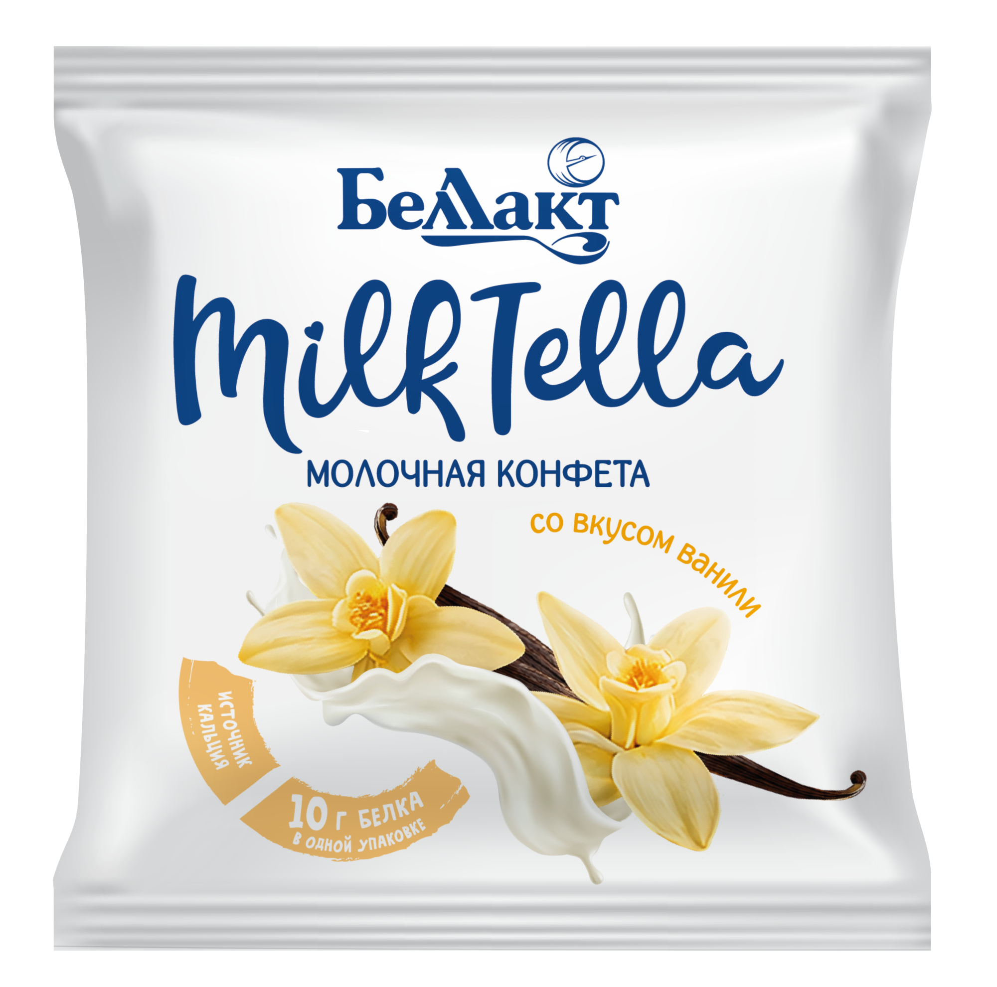 Молочные конфеты со вкусом ванили, 50 г.
