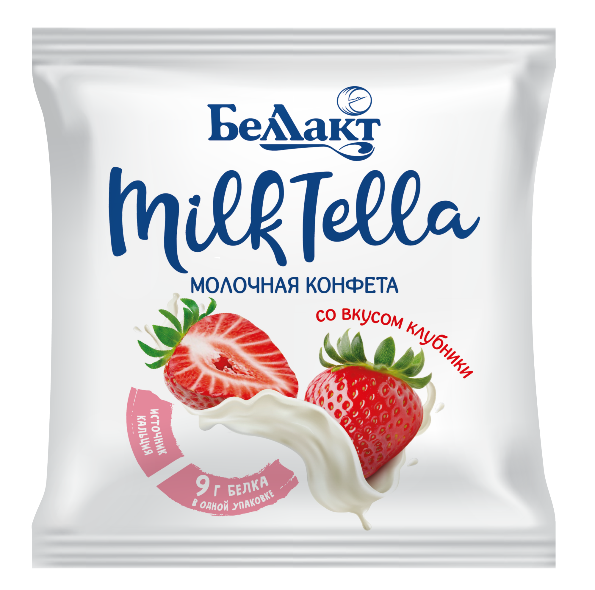 Молочные конфеты с клубникой, 50 г.