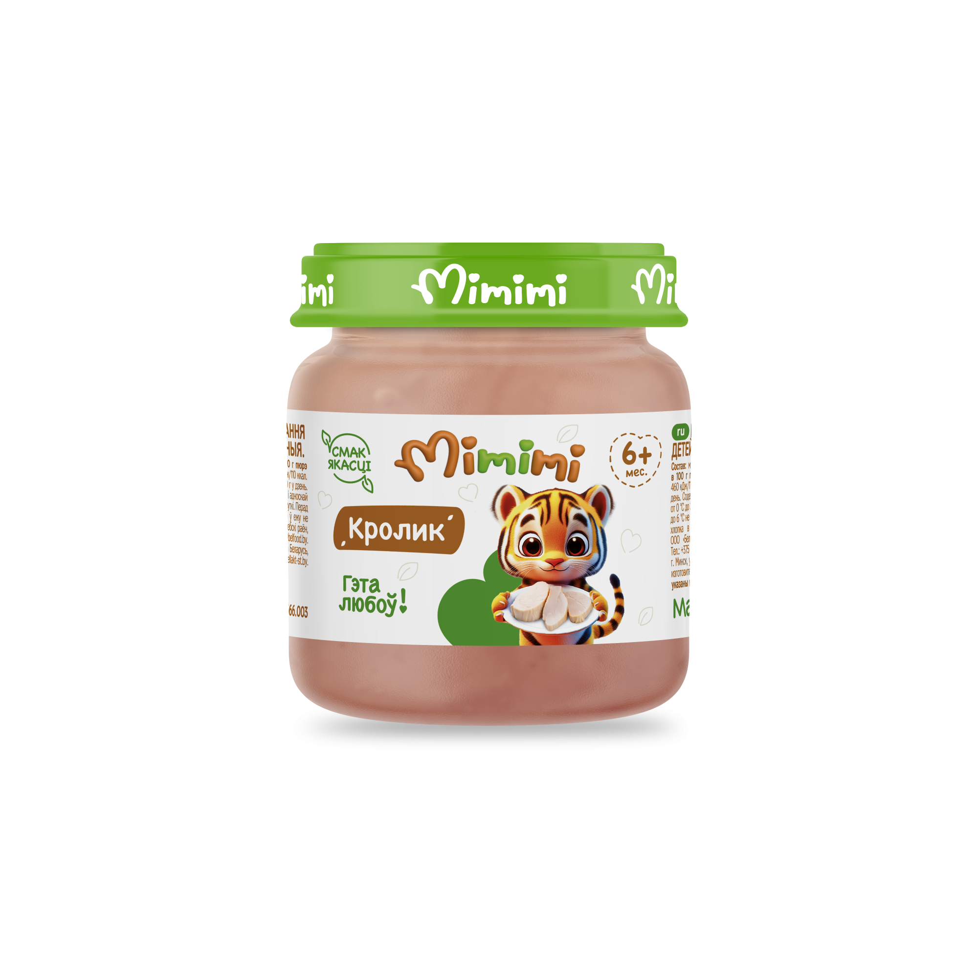 Пюре для детского питания «Mimimi» Кролик, 80 г.