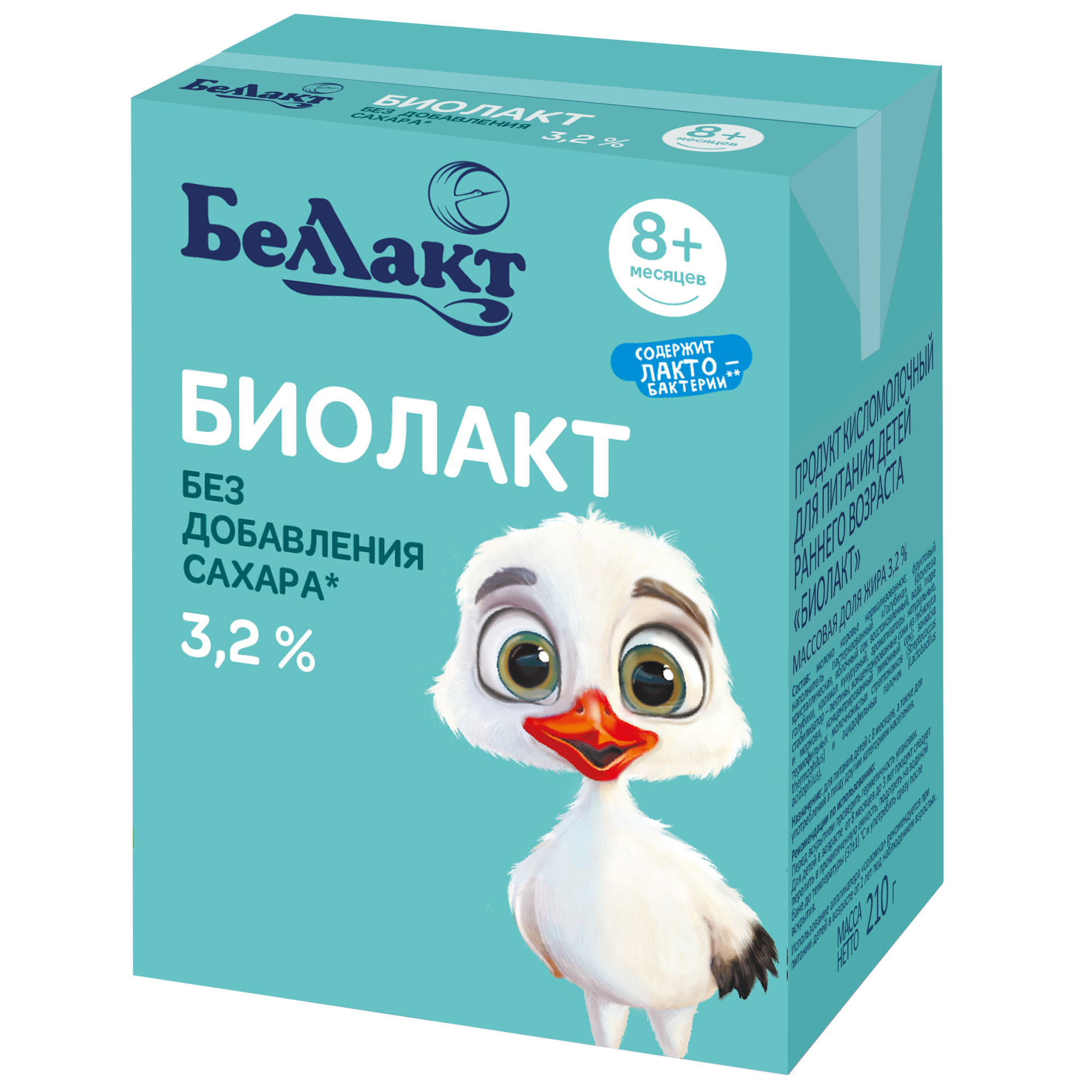 Продукт кисломолочный «Биолакт» без сахара 3,2 %, 210 мл.