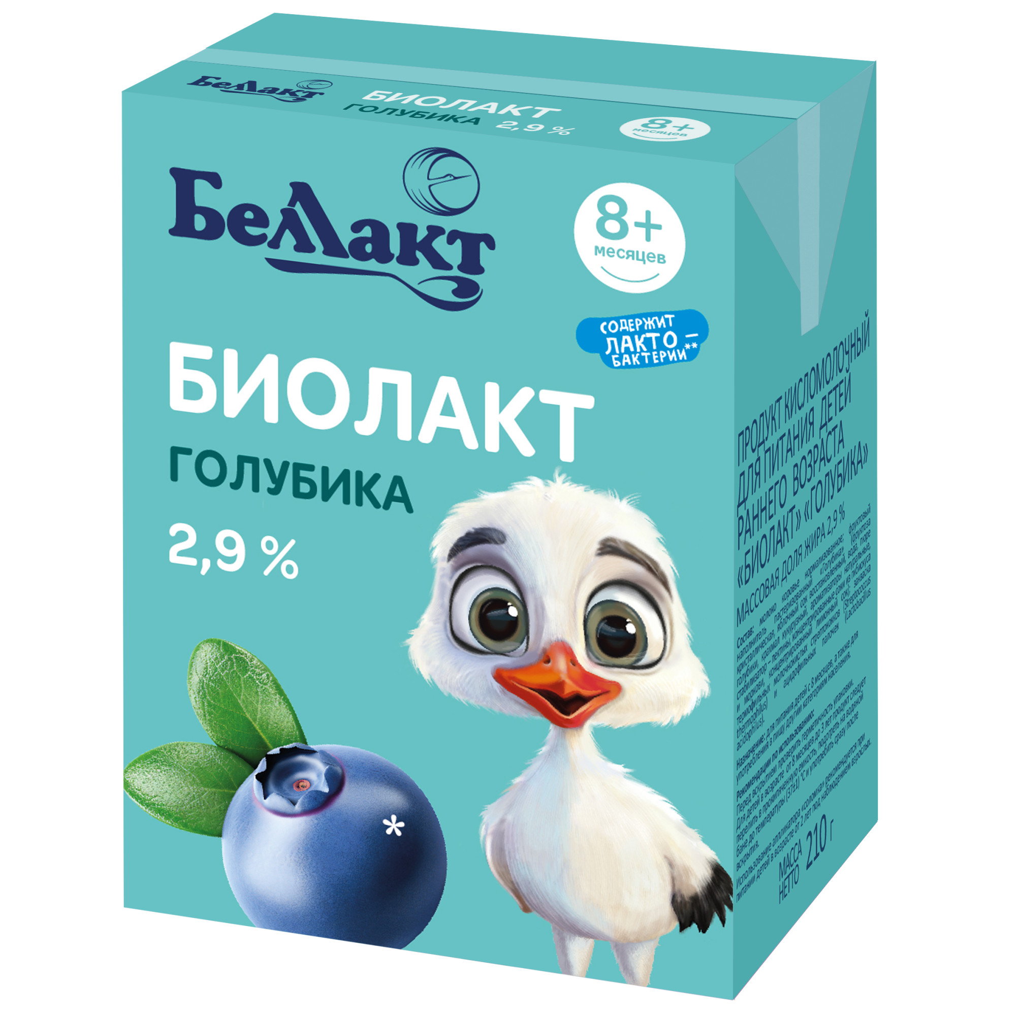 Продукт кисломолочный «Биолакт» «Голубика», 2,9%, 210 мл.