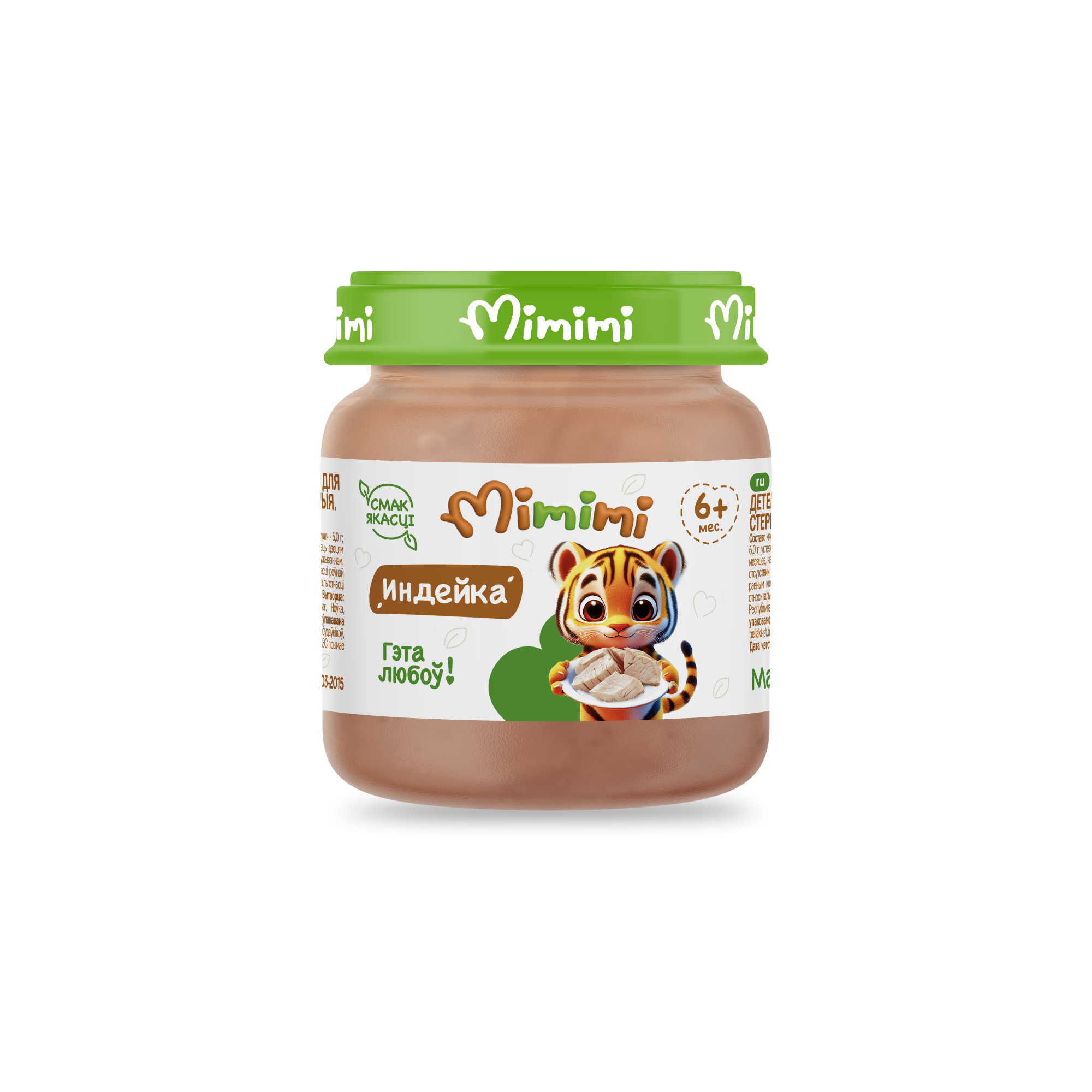 Пюре для детского питания «Mimimi» Индейка, 80 г.