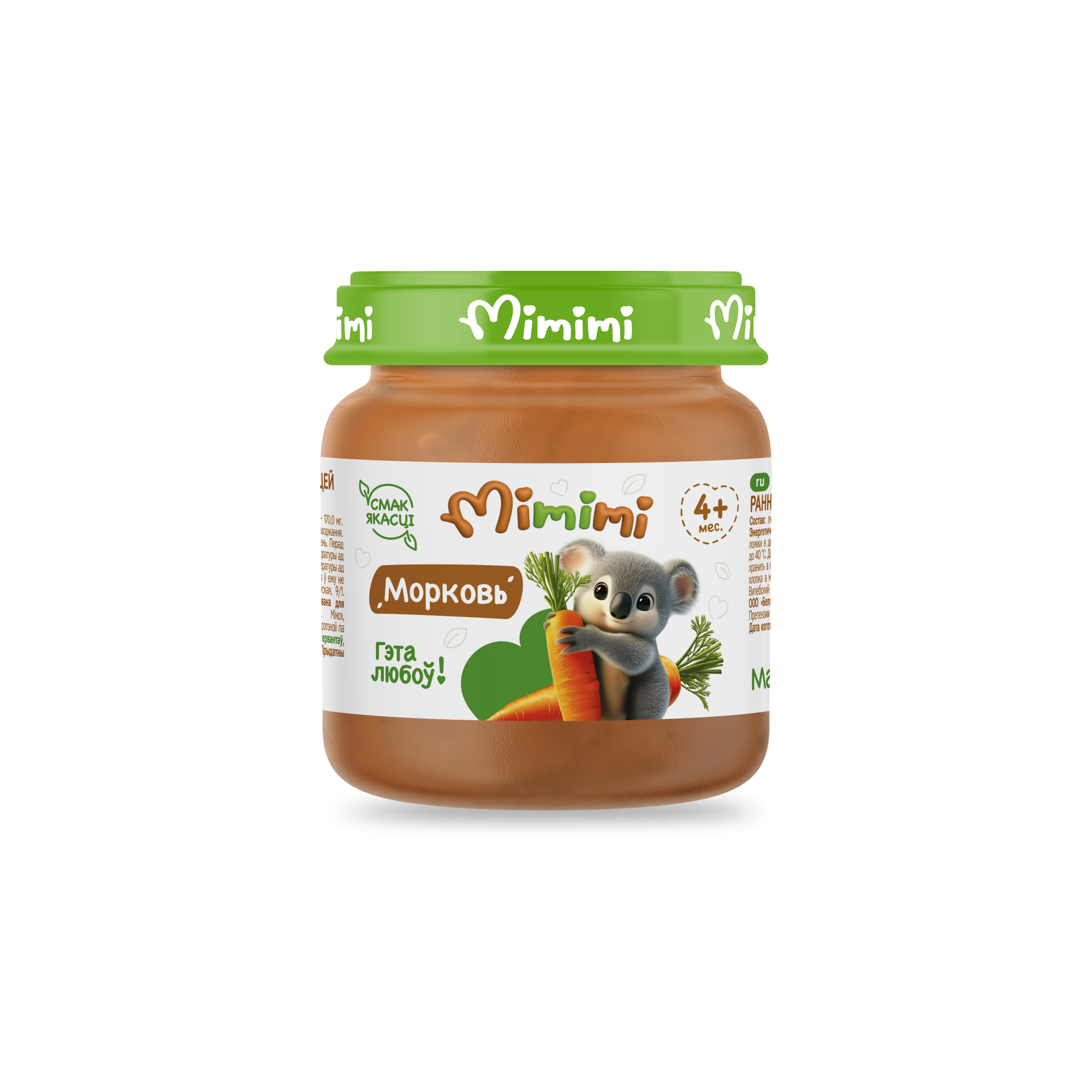 Пюре для детского питания «Mimimi» Морковь, 80 г.