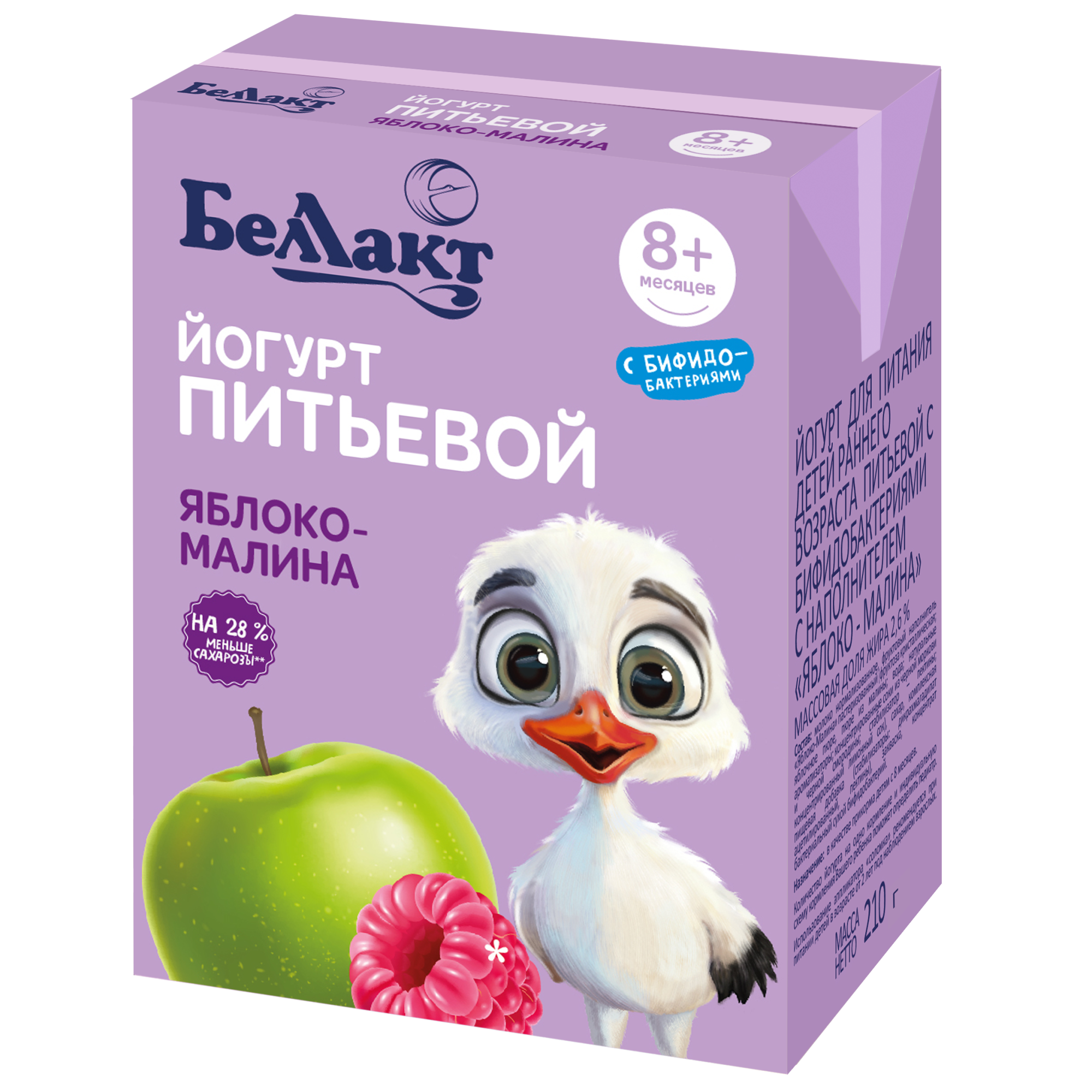 Йогурт питьевой "Беллакт" для детского питания с бифидобактериями "Яблоко-малина" 2,6 %, 210 мл.