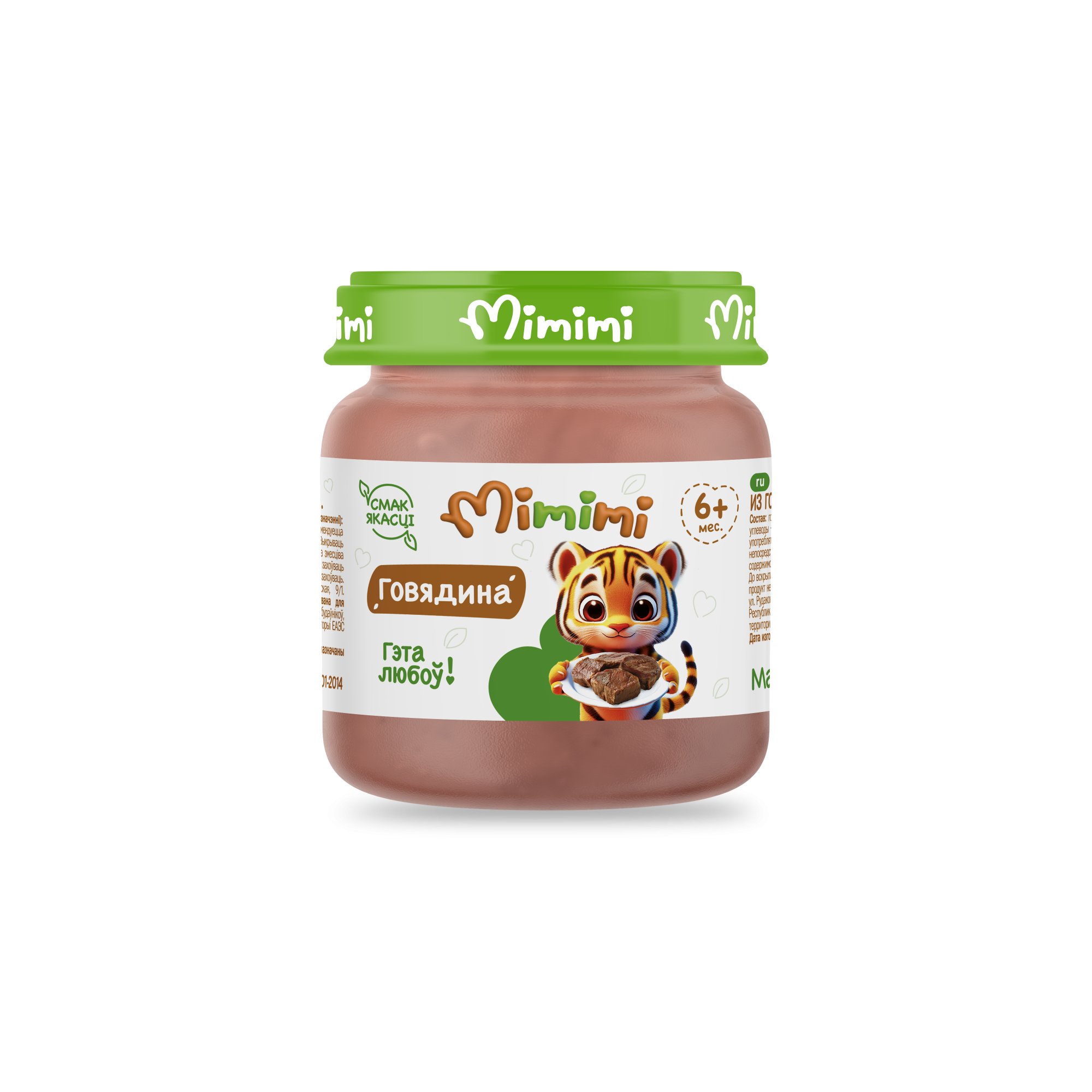 Пюре для детского питания «Mimimi» Говядина, 80 г.