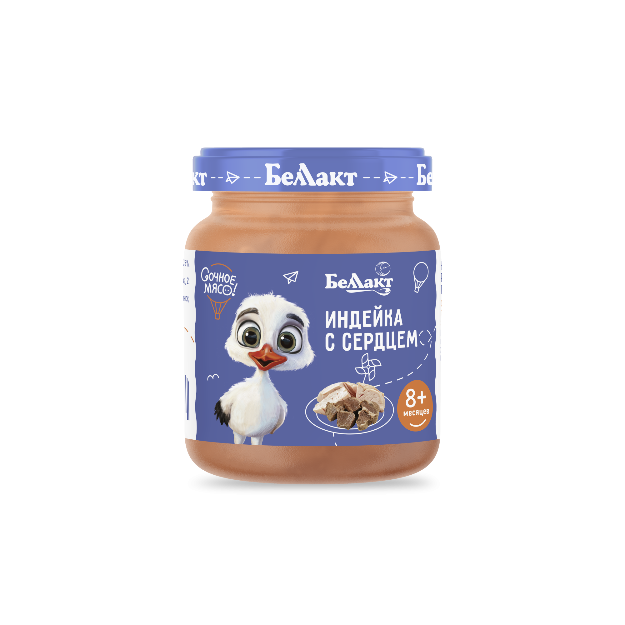 Пюре для детского питания «Беллакт» Индейка с сердцем, 95 г.
