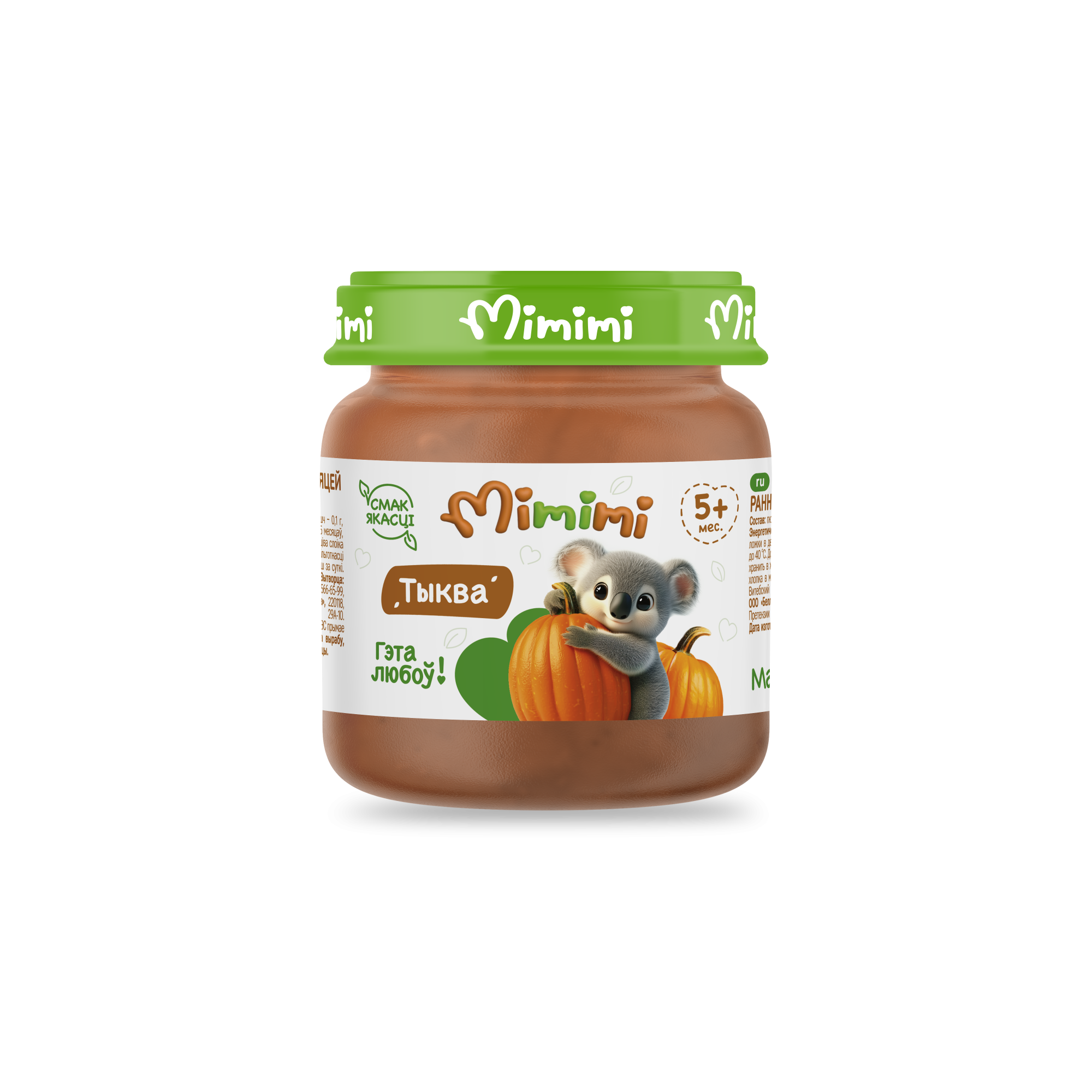 Пюре для детского питания «Mimimi» Тыква, 80 г.