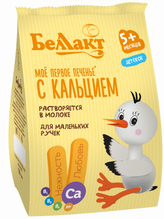 Печенье детское "Беллакт" с кальцием, 150 г.