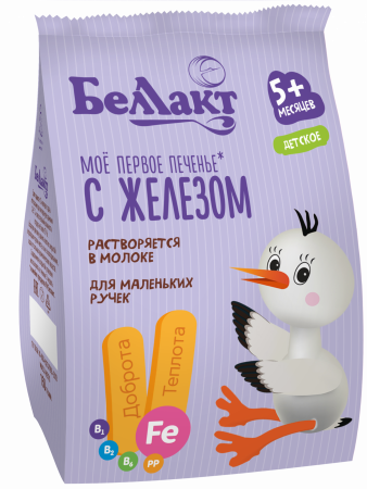 Печенье детское "Беллакт" с железом, 150 г.