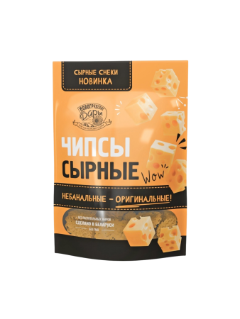 Чипсы сырные, 45%, 50 г.