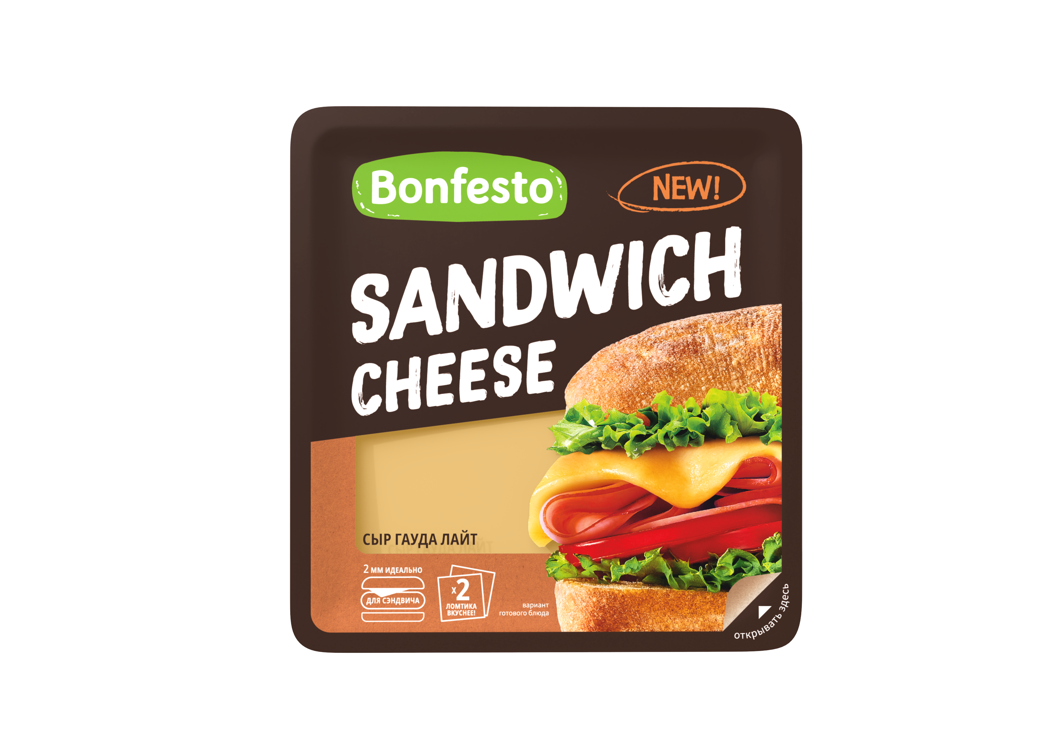 Сыр полутвердый BONFESTO "Гауда Лайт" (слайсы) 40 %, 140 г.